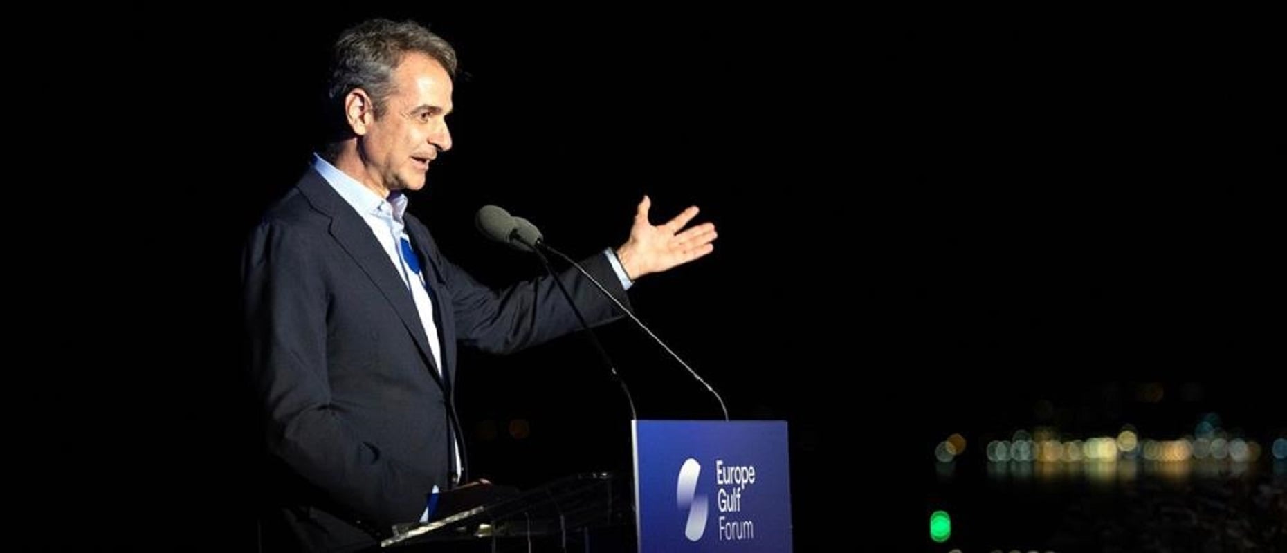 Κυριάκος Μητσοτάκης στο Europe Gulf Forum: Η Ελλάδα είναι μια φυσική «γέφυρα» ανάμεσα στην Ευρώπη και τις χώρες του Κόλπου