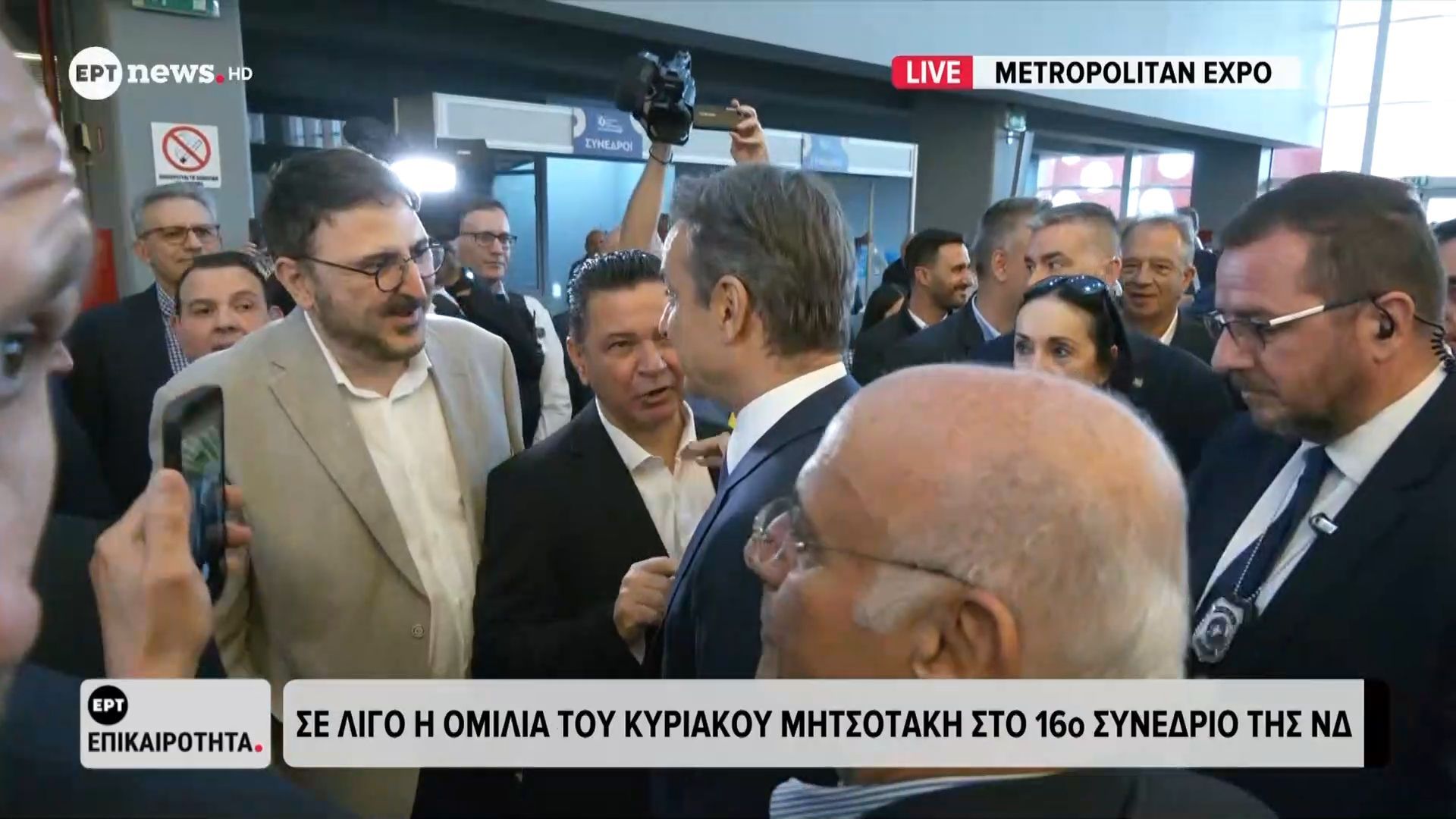 16ο Συνέδριο ΝΔ: Η είσοδος του Κυριάκου Μητσοτάκη στον χώρο του Metropolitan Expo
