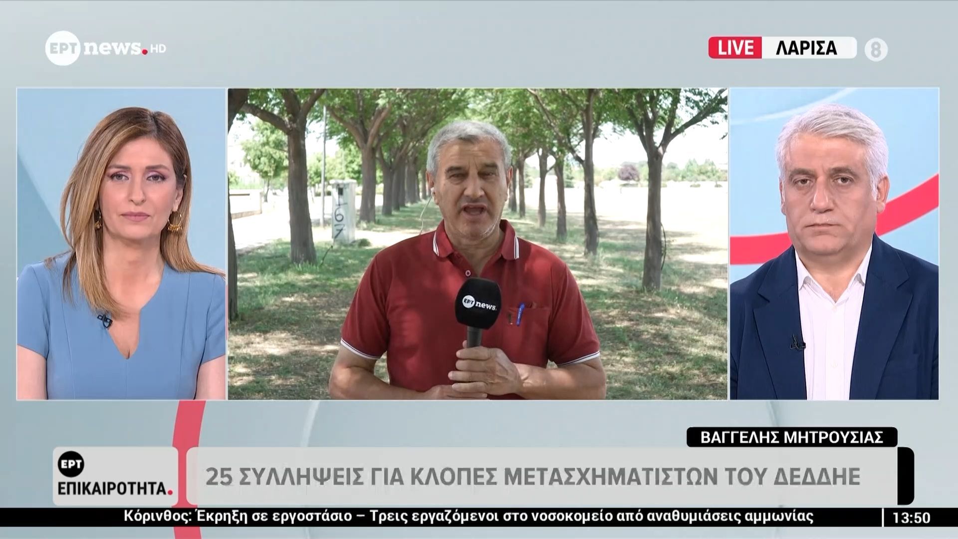 25 συλλήψεις για κλοπές μετασχηματιστών του ΔΕΔΔΗΕ