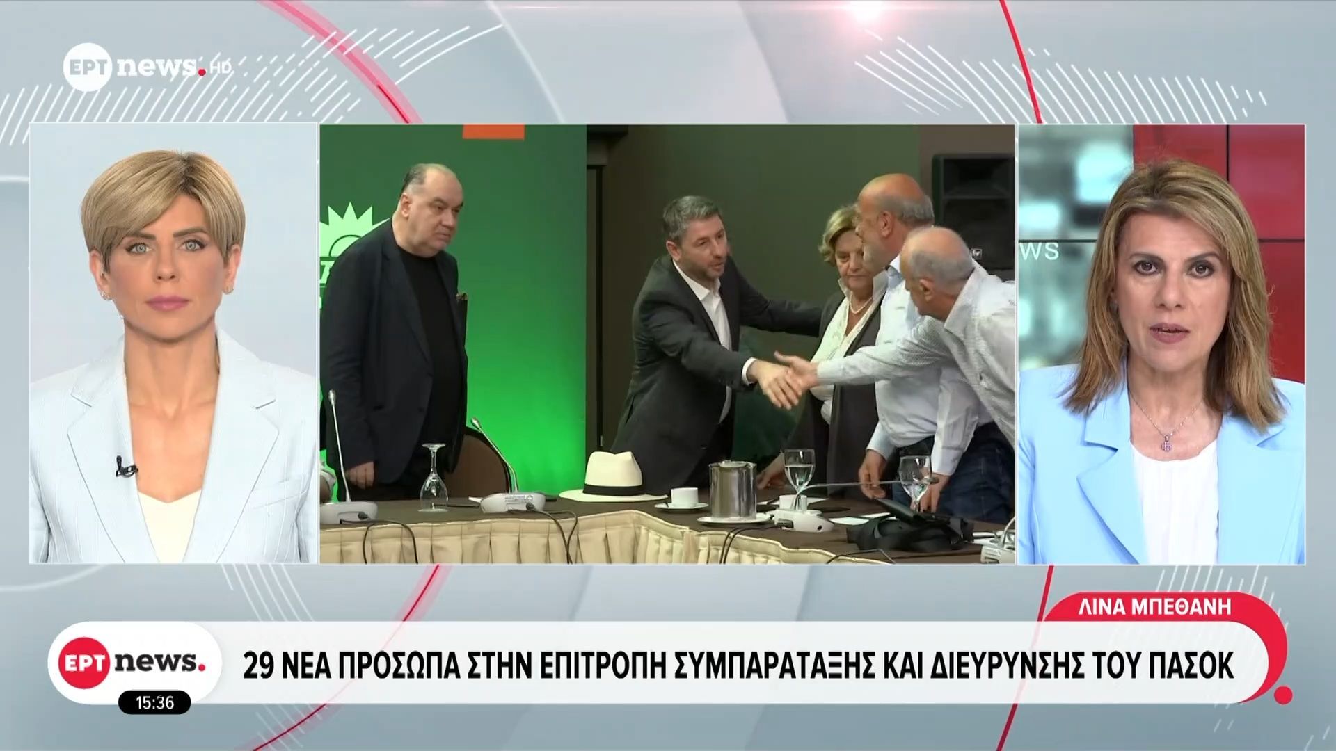 29 νέα πρόσωπα στην επιτροπή συμπαράταξης και διεύρυνσης του ΠΑΣΟΚ