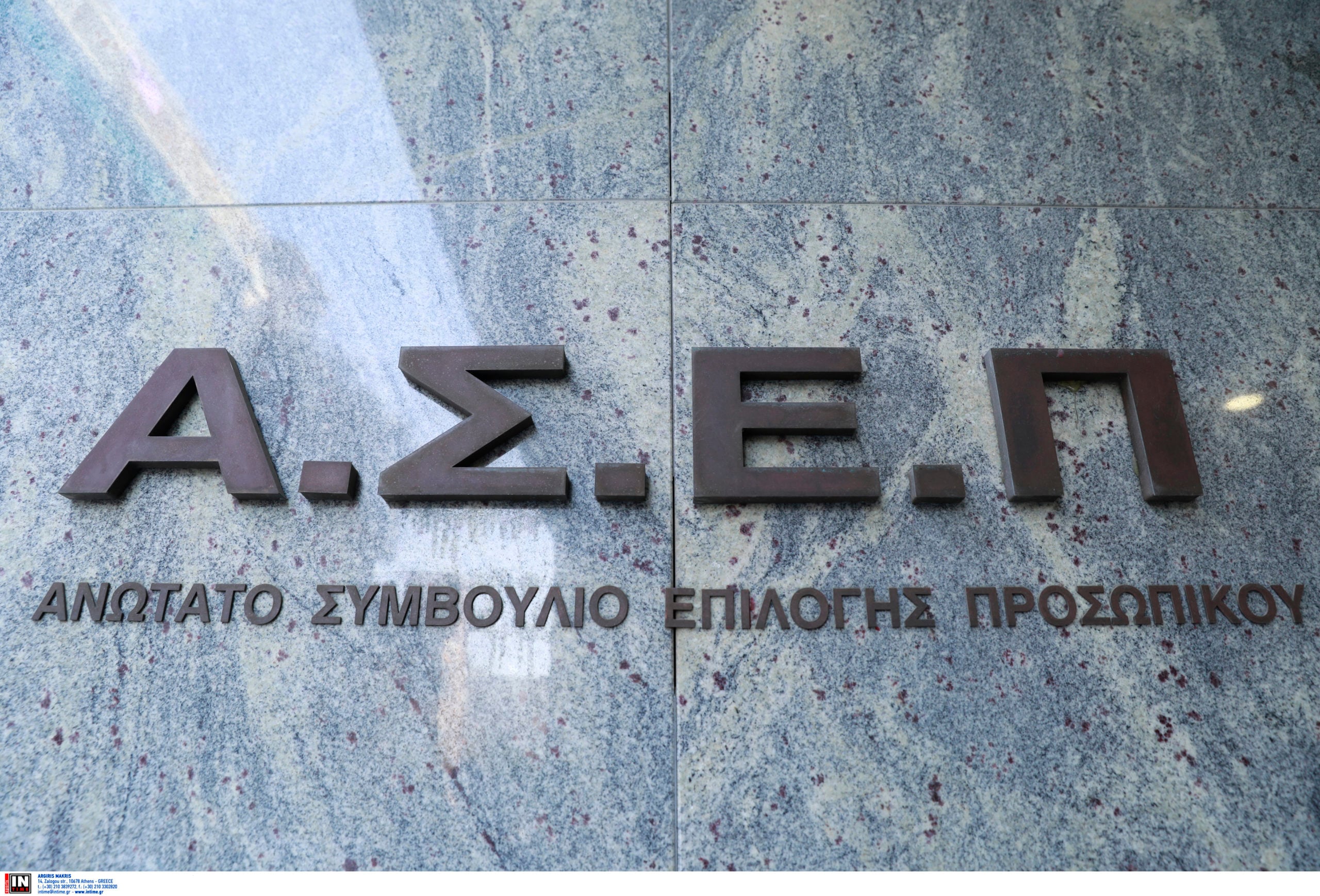 ΑΣΕΠ: Τα τελικά αποτελέσματα για 478 θέσεις εργασίας σε νοσοκομεία