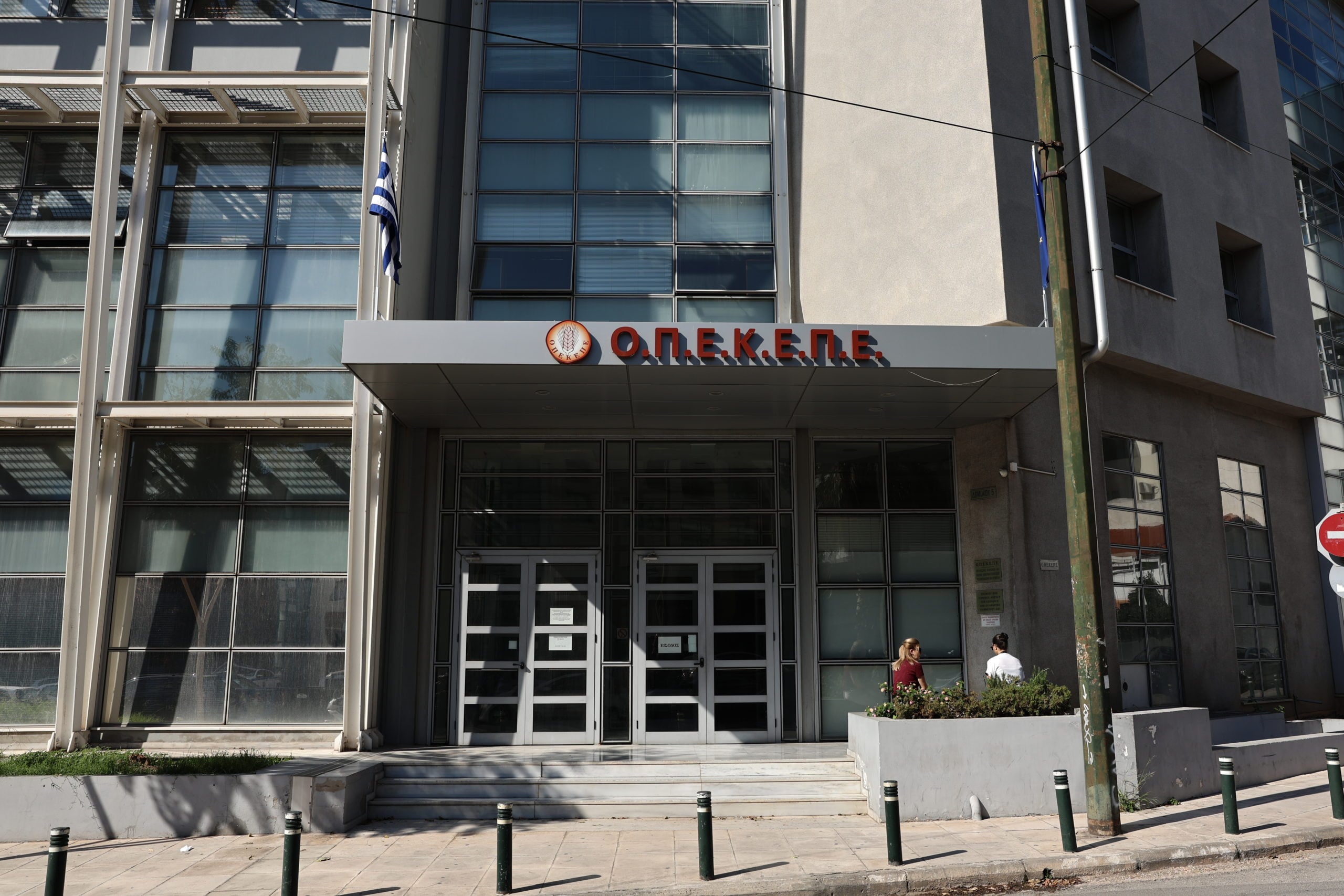 ΟΠΕΚΕΠΕ: Παράταση έως 5 Ιουνίου από την Ευρωπαϊκή Εισαγγελία για τα πρώτα μη πολιτικά πρόσωπα – Αύριο απολογούνται οι 11 βουλευτές της ΝΔ