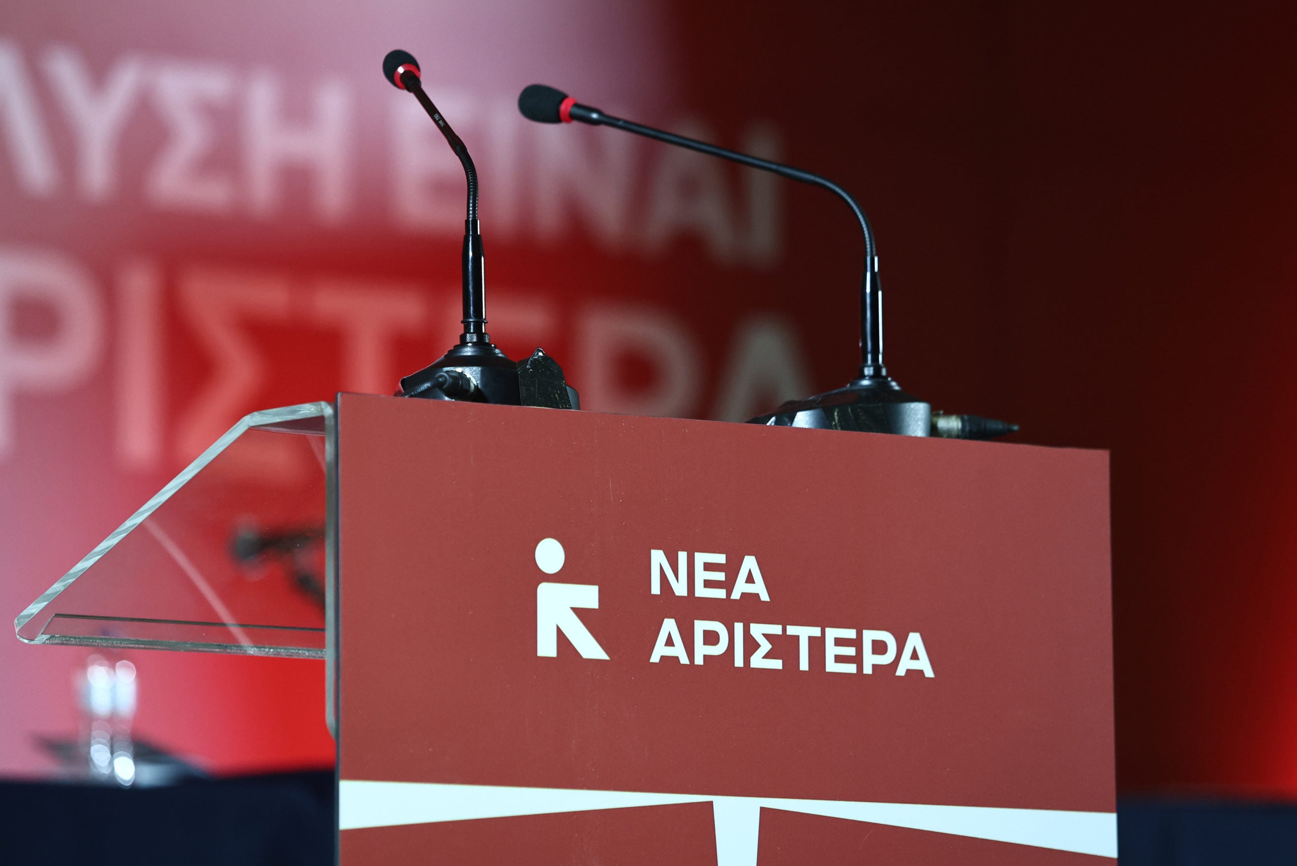 ΠΓ Νέας Αριστεράς: «Επιτακτική ανάγκη η διαμόρφωση πολιτικής πρότασης μέσω της ανασύνθεσης των δυνάμεων Αριστεράς και Οικολογίας» – Τι αναφέρει για το κόμμα Τσίπρα