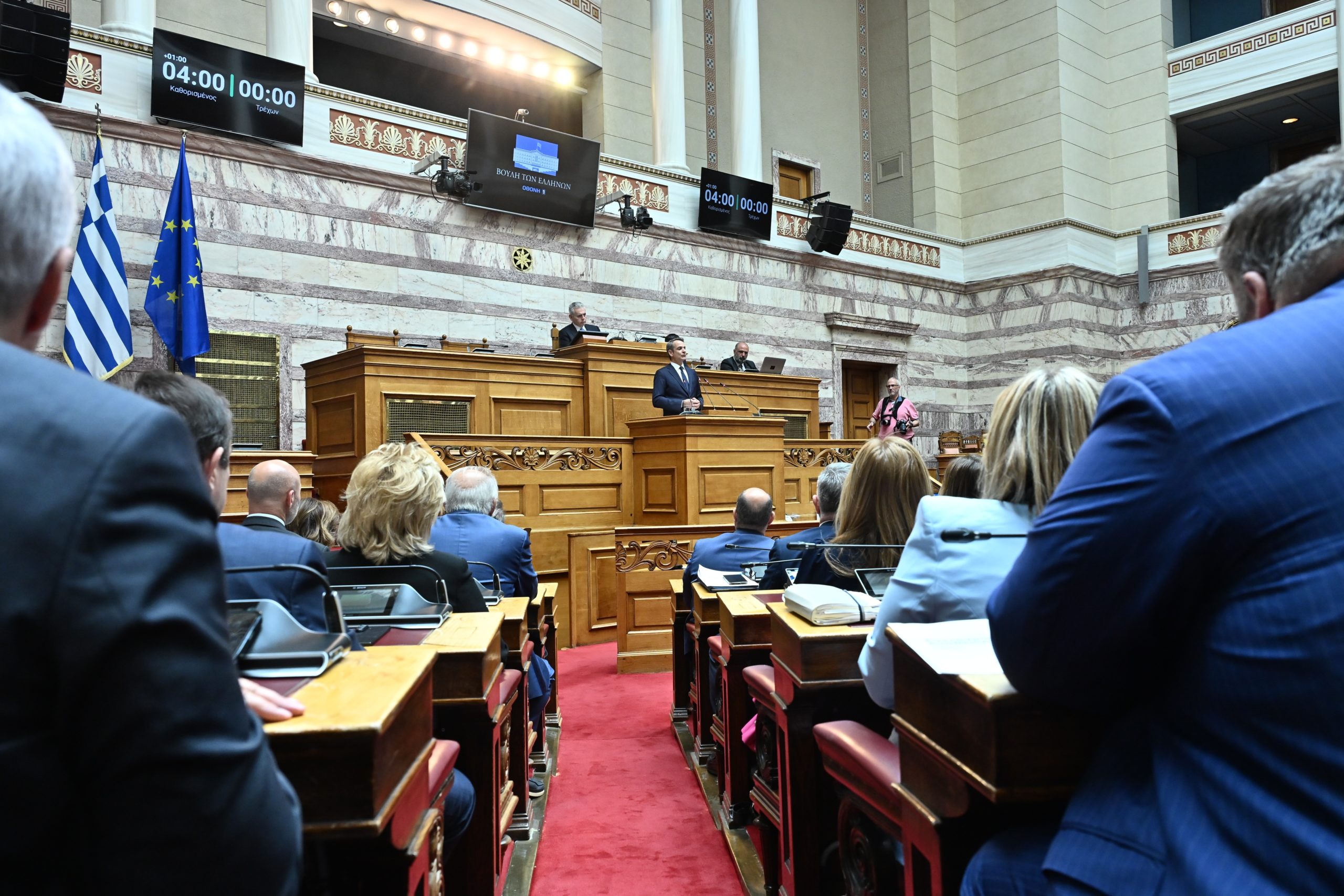 Νέα Δημοκρατία