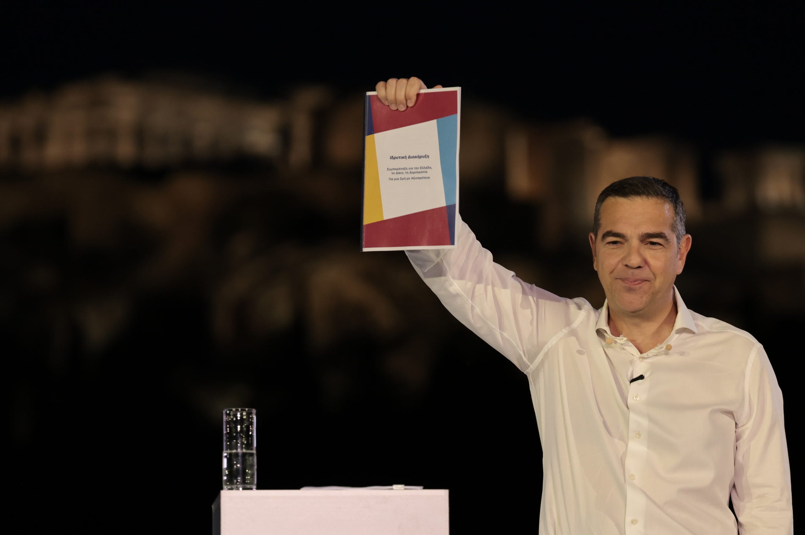 Αλέξης Τσίπρας: Η ιδρυτική διακήρυξη του νέου κόμματος – «Προσκαλούμε όλες τις Ελληνίδες και όλους τους Έλληνες να την υποστηρίξουν» 2 ΑΛΕΞΗΣ ΤΣΙΠΡΑΣ