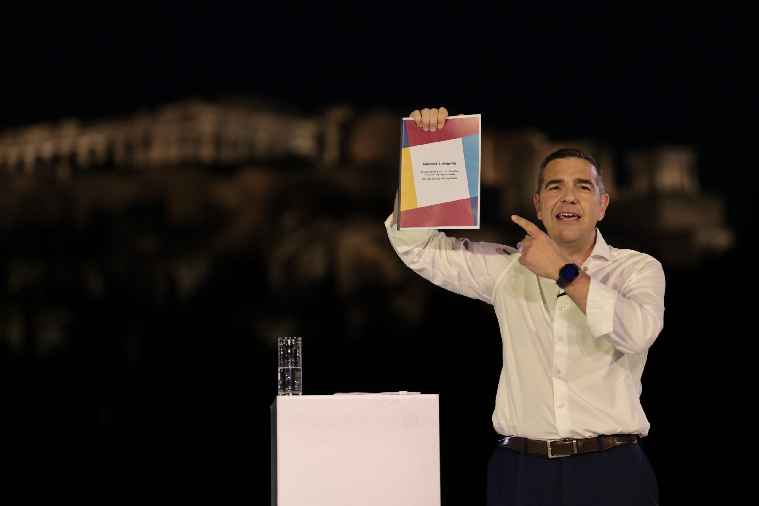 Η «ΕΛΑΣ – Ελληνική Αριστερή Συμπαράταξη» του Αλέξη Τσίπρα: Η ιδρυτική ανακοίνωση, οι 7 υποσχέσεις και το βίντεο με μουσική Κραουνάκη – Όλα όσα συνέβησαν στο Θησείο 20 ΑΛΕΞΗΣ ΤΣΙΠΡΑΣ
