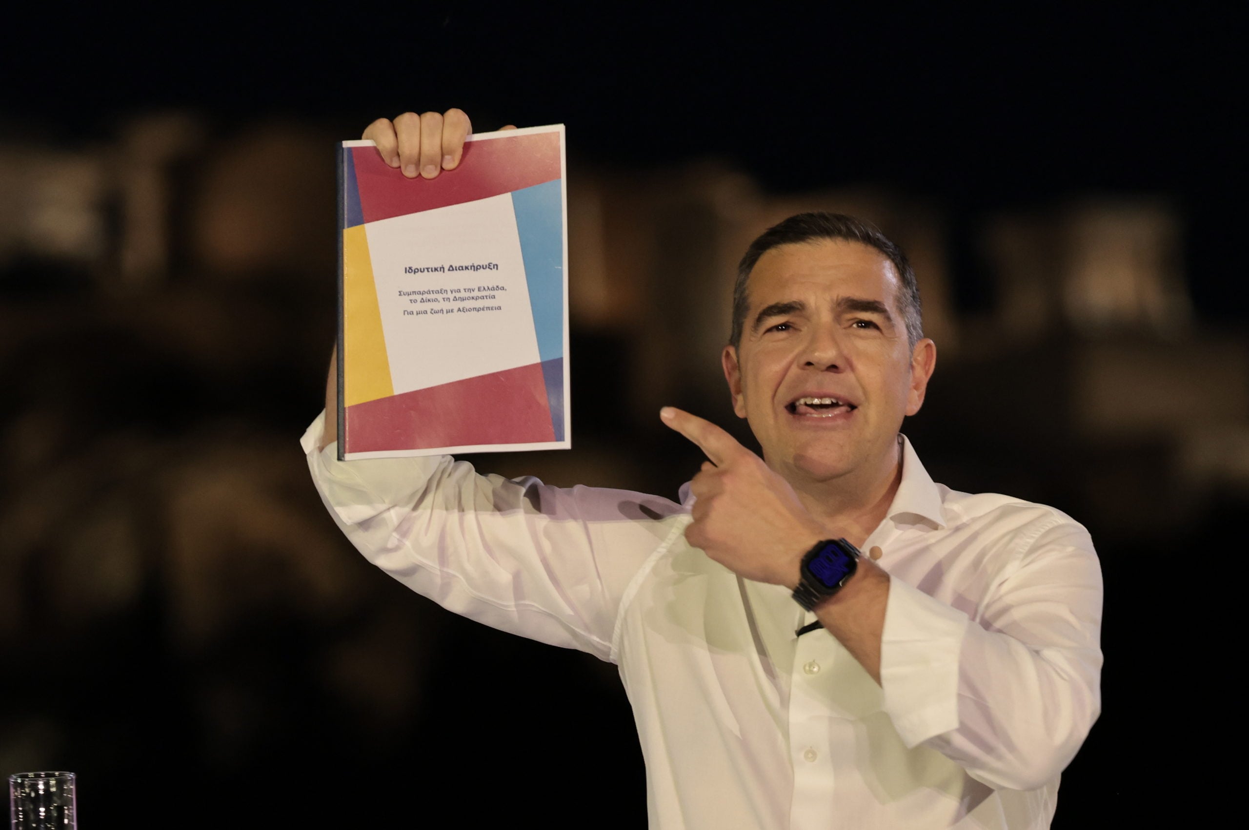 Αλέξης Τσίπρας: Η ιδρυτική διακήρυξη του νέου κόμματος – «Προσκαλούμε όλες τις Ελληνίδες και όλους τους Έλληνες να την υποστηρίξουν»