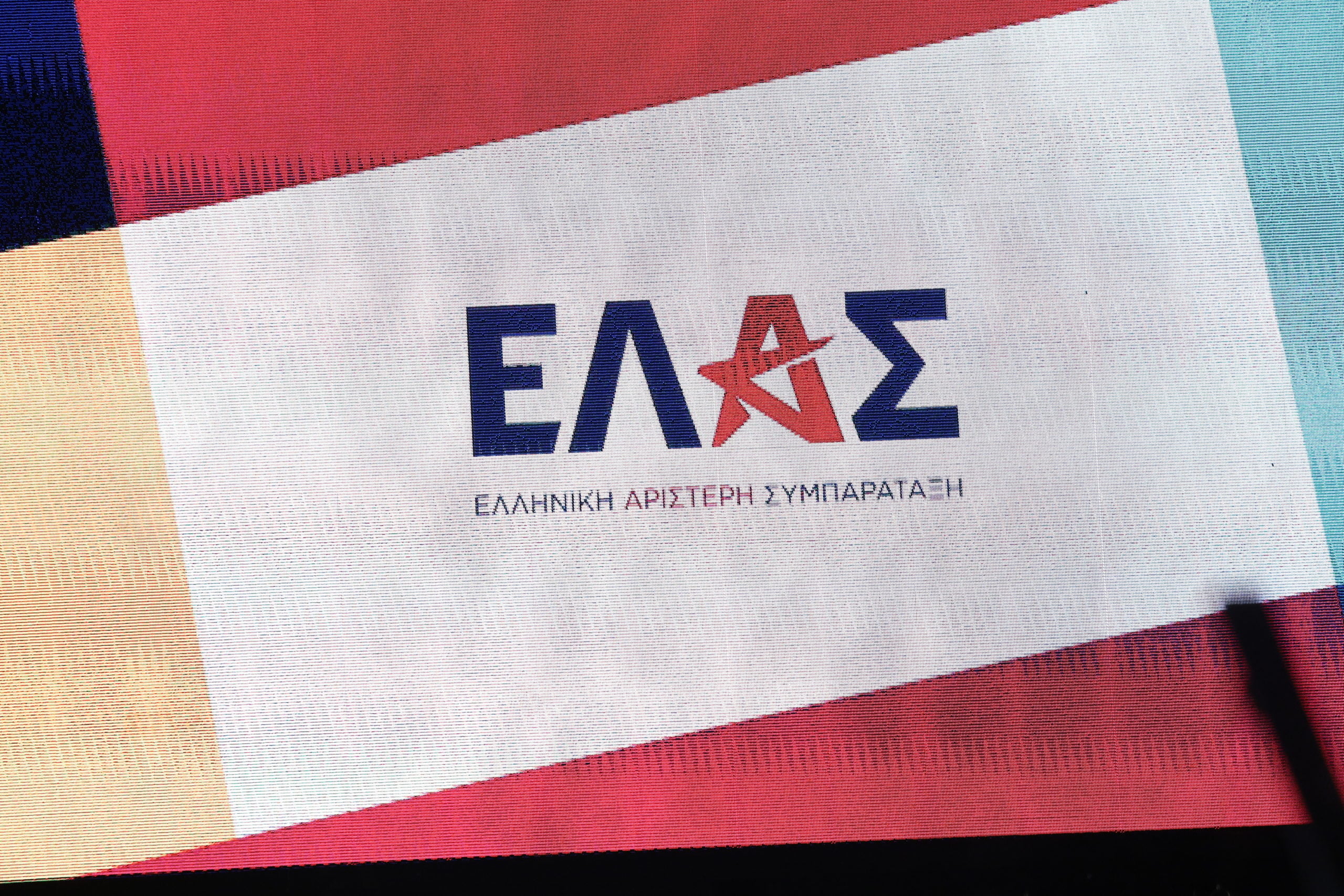 ΚΚΕ: Ο κ. Τσίπρας ξανά επιχειρεί να εκμεταλλευτεί την ιστορία