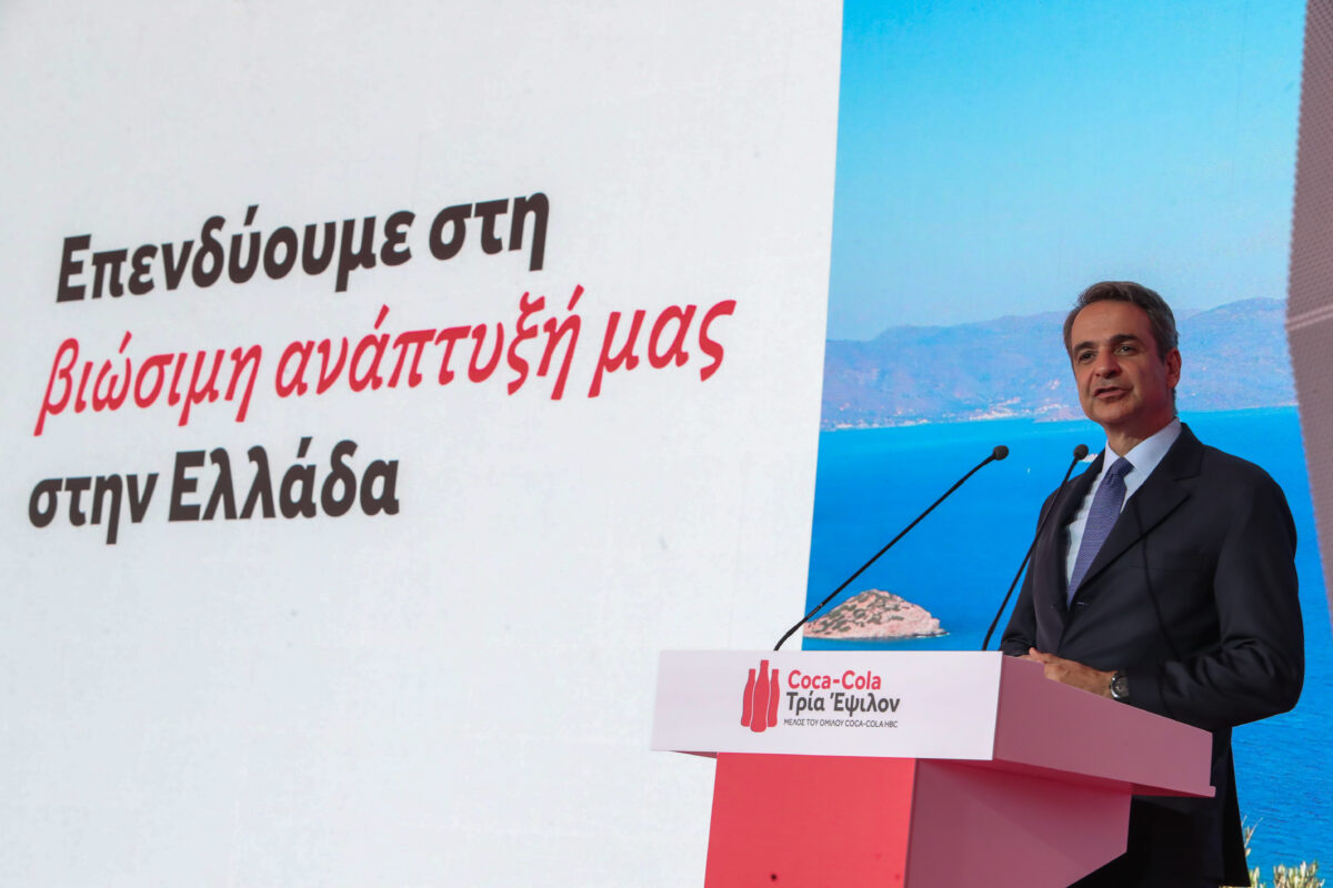 Μητσοτάκης: Μεγάλη ώθηση στην παραγωγικότητα η επένδυση της Coca-Cola 3E στο Σχηματάρι – Ανακοινώσεις για τη βιομηχανία από τα εγκαίνια