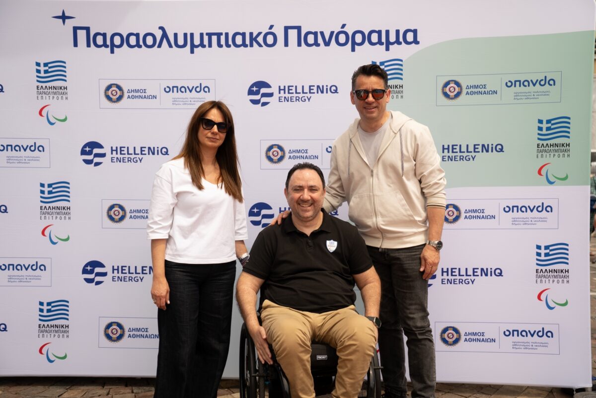 Υπό την αιγίδα της HELLENiQ ENERGY και με μεγάλη συμμετοχή το «6ο Παραολυμπιακό Πανόραμα»