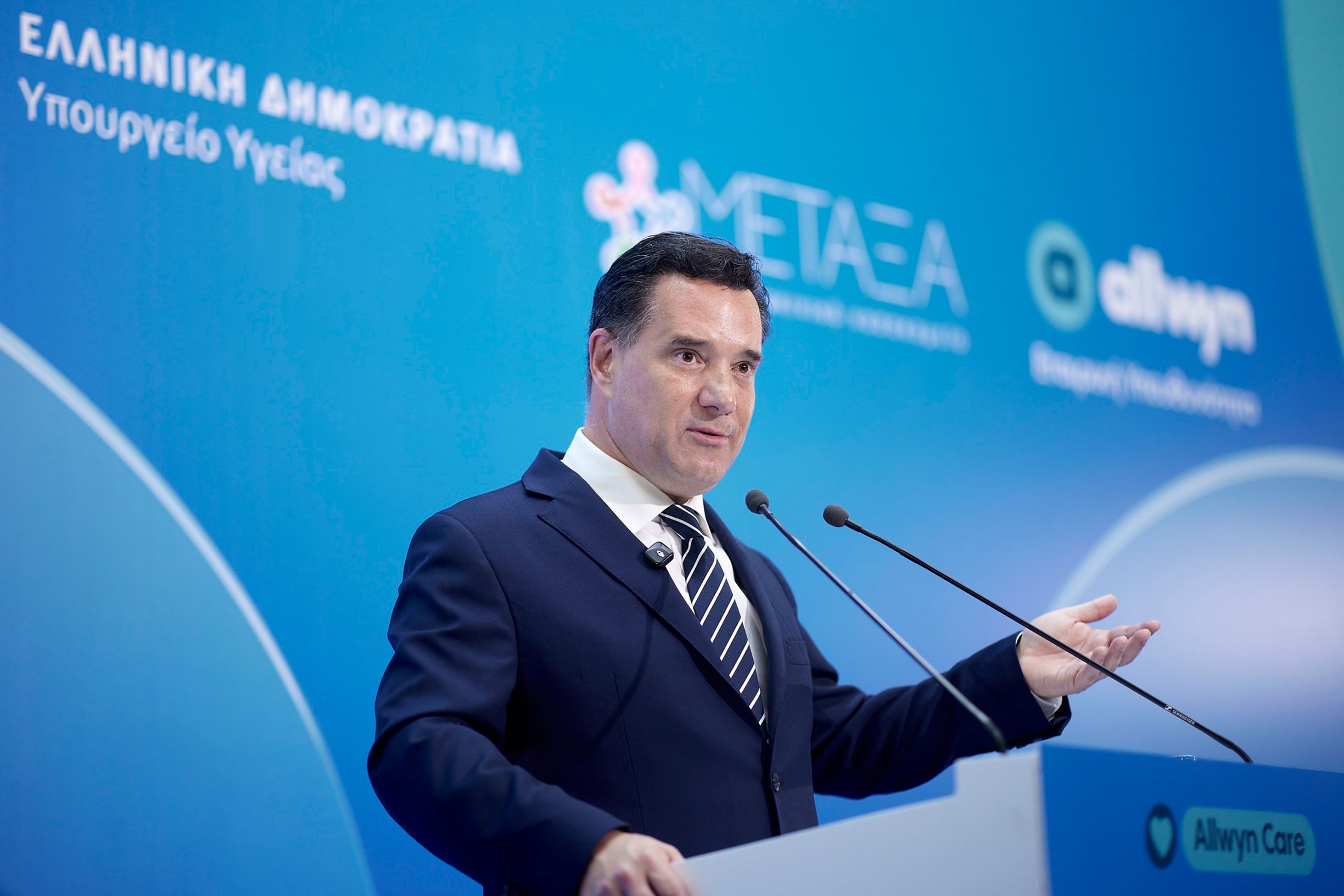 Γεωργιάδης στον ΑΝΤ1 για τον αναισθησιολόγο με το «φακελάκι»: «Τέτοιοι γιατροί δεν ανήκουν στο ΕΣΥ – Δεν θα ανεχτώ τέτοιες πρακτικές»