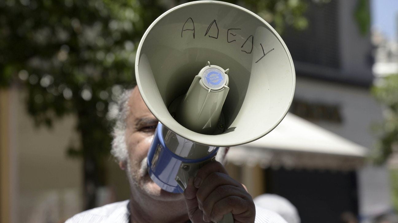 Home 63 Η ΑΔΕΔΥ κηρύσσει πανελλαδική απεργία στις 13 Μαΐου: Ποιοι λαμβάνουν μέρος – Τι αλλάζει στα Μέσα Μαζικής Μεταφοράς