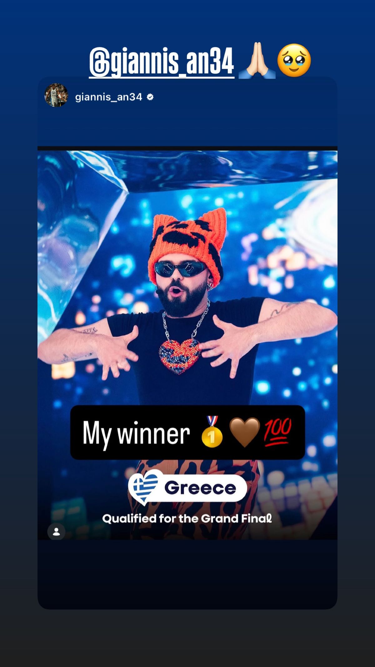 O Akylas για τον Αντετοκούνμπο