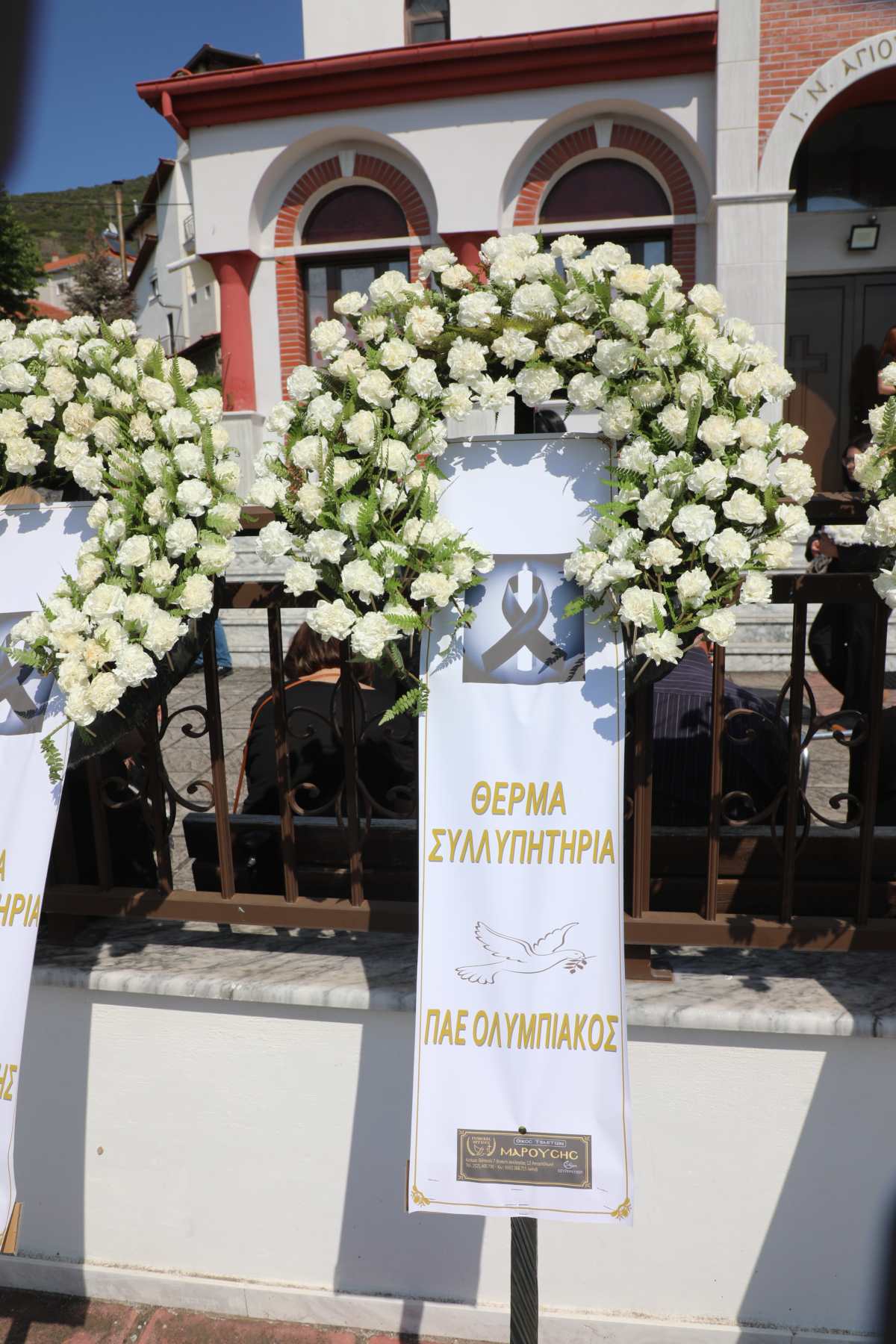 Κηδεία Παρασκευά Άντζα