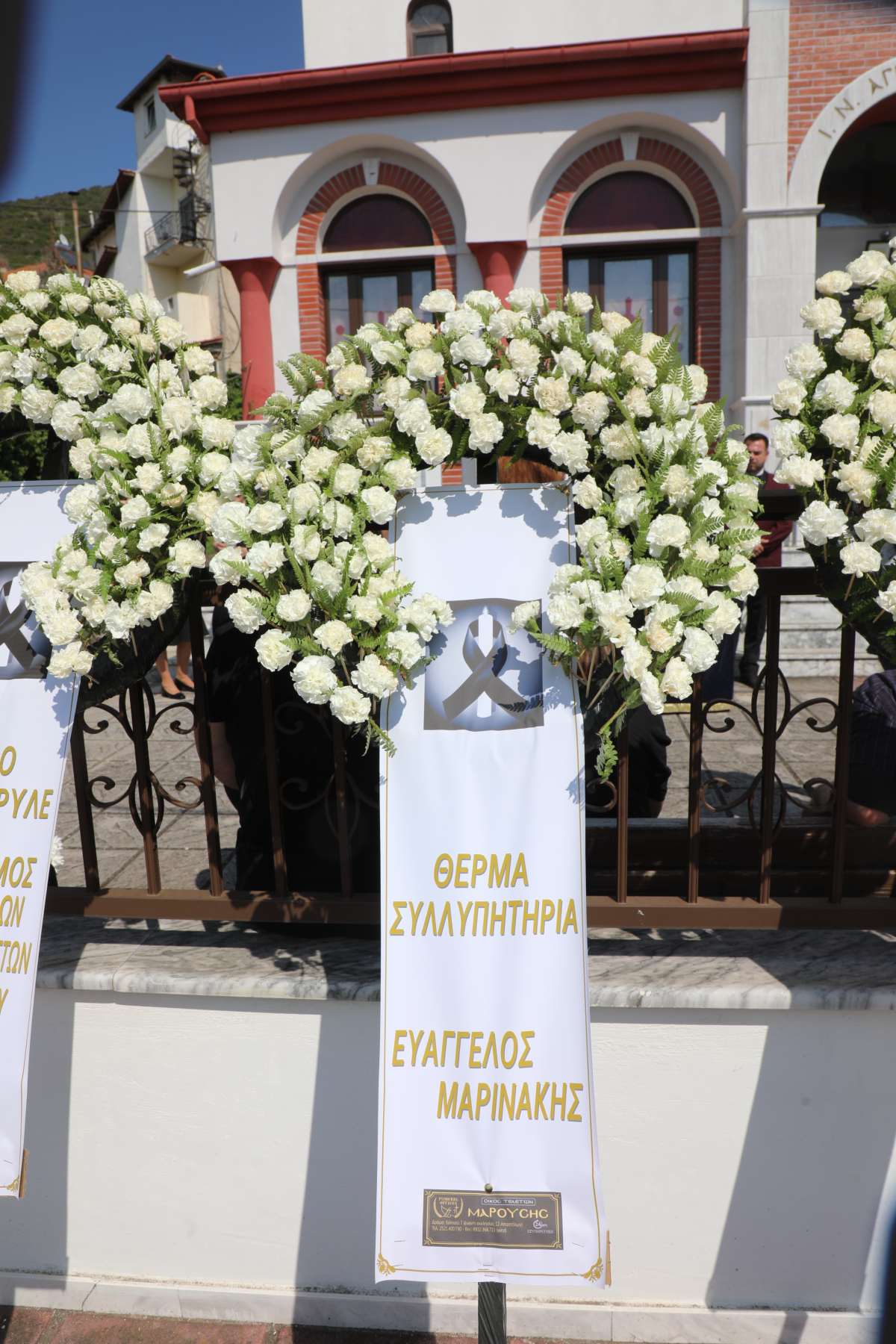 Κηδεία Παρασκευά Άντζα