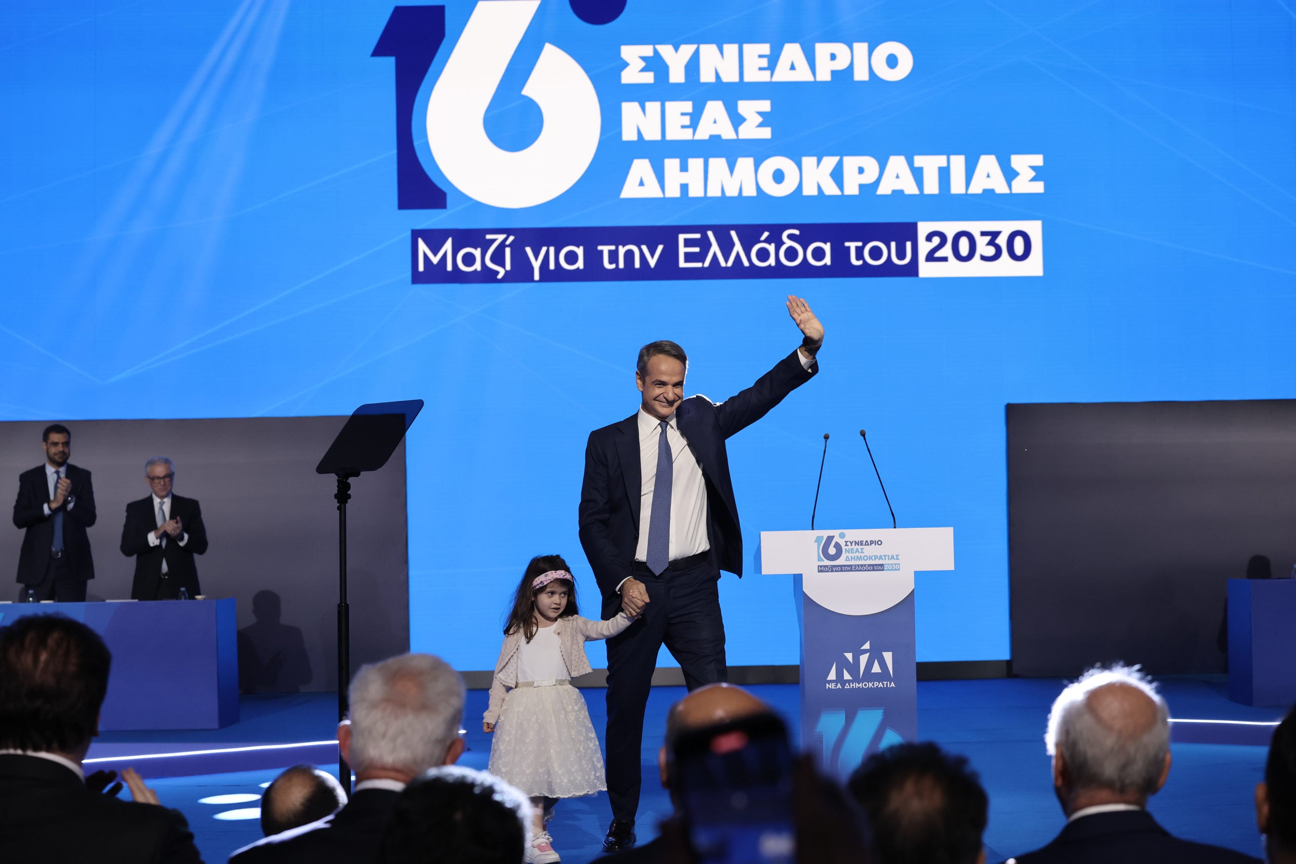 16ο Συνέδριο ΝΔ - Κυριάκος Μητσοτάκης, Κοριτσάκι