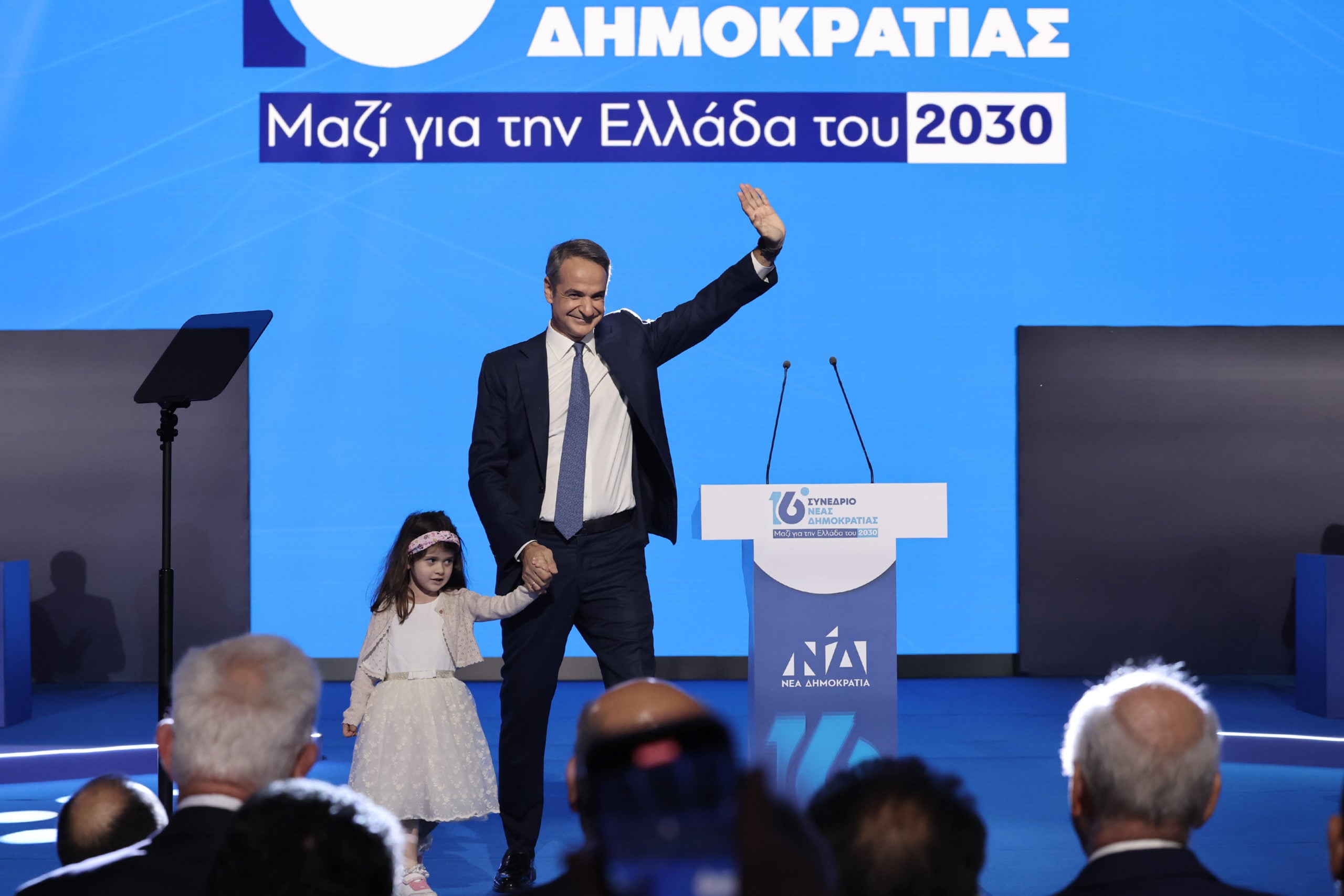 16ο Συνέδριο ΝΔ - Κυριάκος Μητσοτάκης, Κοριτσάκι