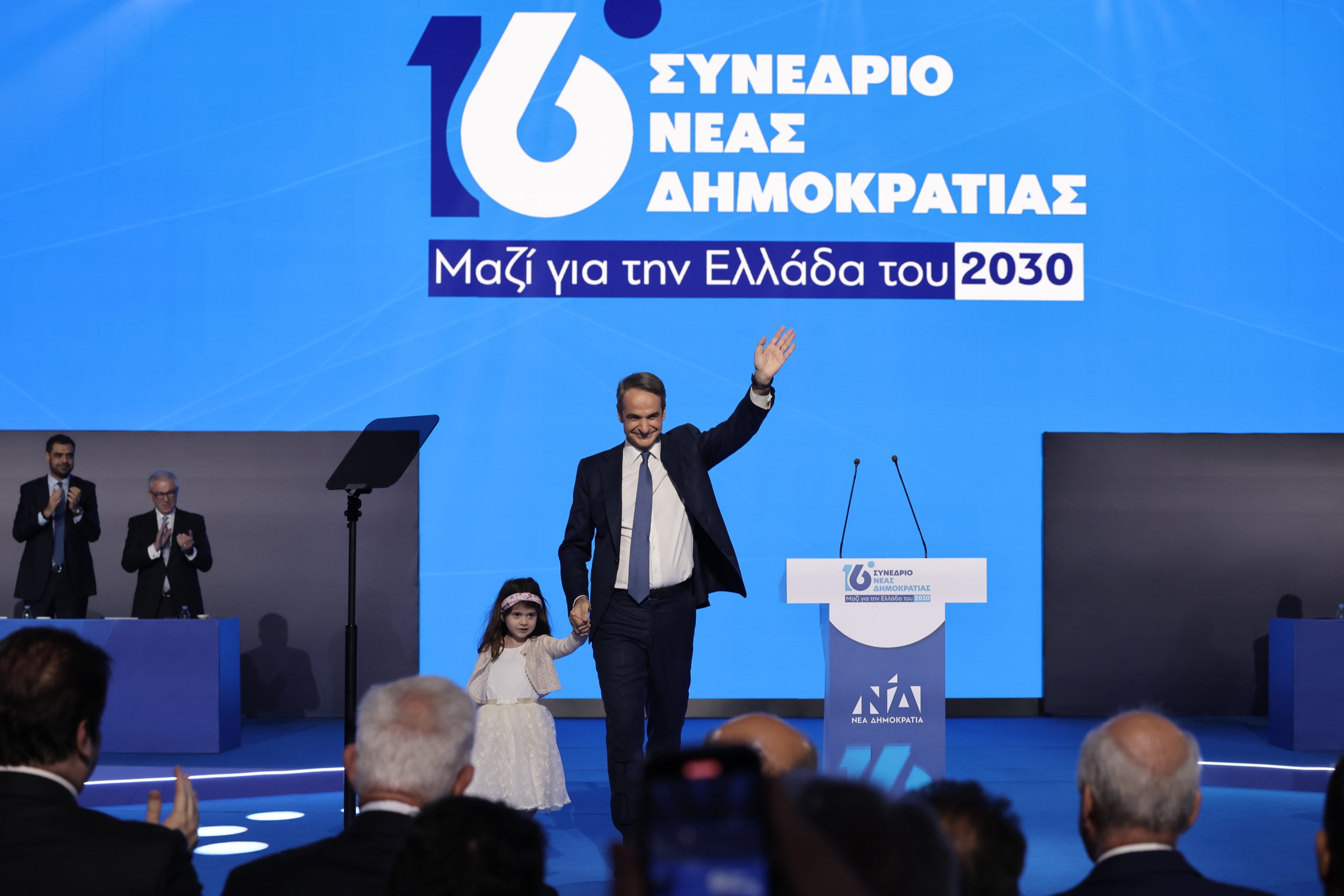 16ο Συνέδριο ΝΔ - Κυριάκος Μητσοτάκης, Κοριτσάκι