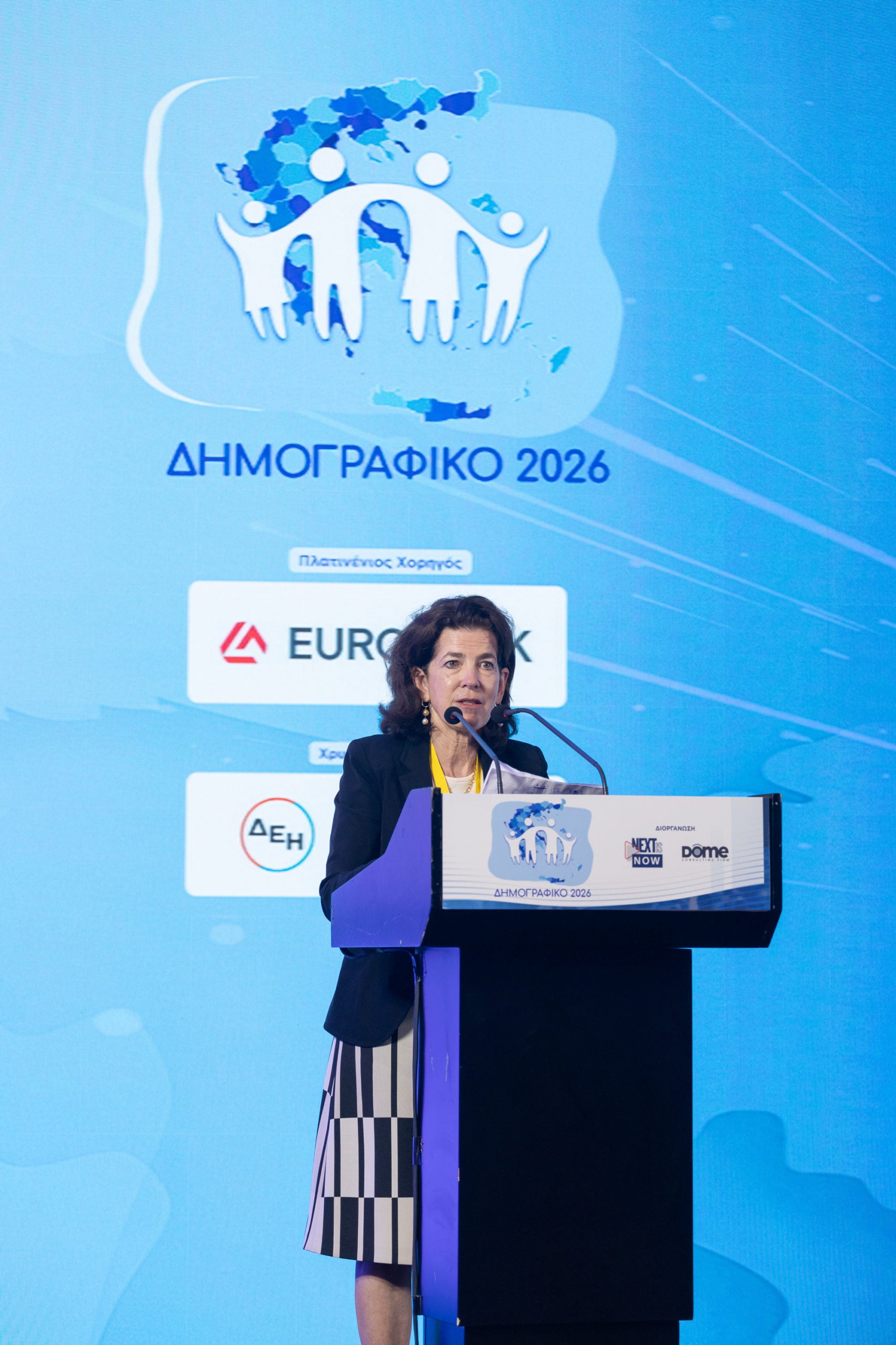 Συνέδριο «Δημογραφικό 2026»: «Δεν είναι μόνο η οικονομία» 4 Συνέδριο «Δημογραφικό 2026»: «Δεν είναι μόνο η οικονομία»