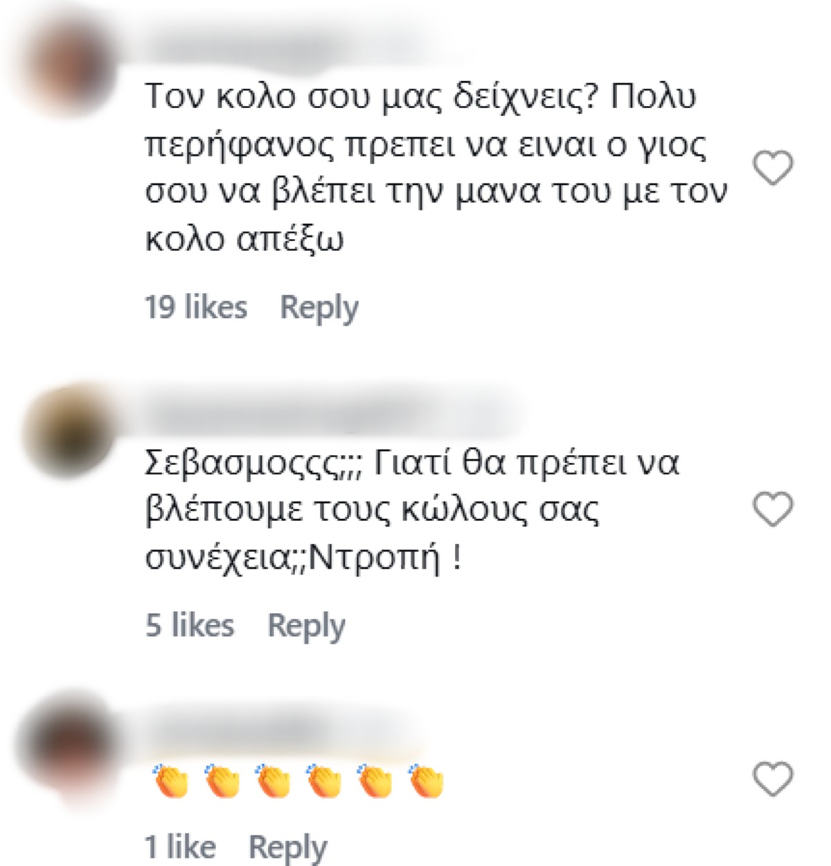 Σχόλια στην Πόπη Μαλλιωτάκη