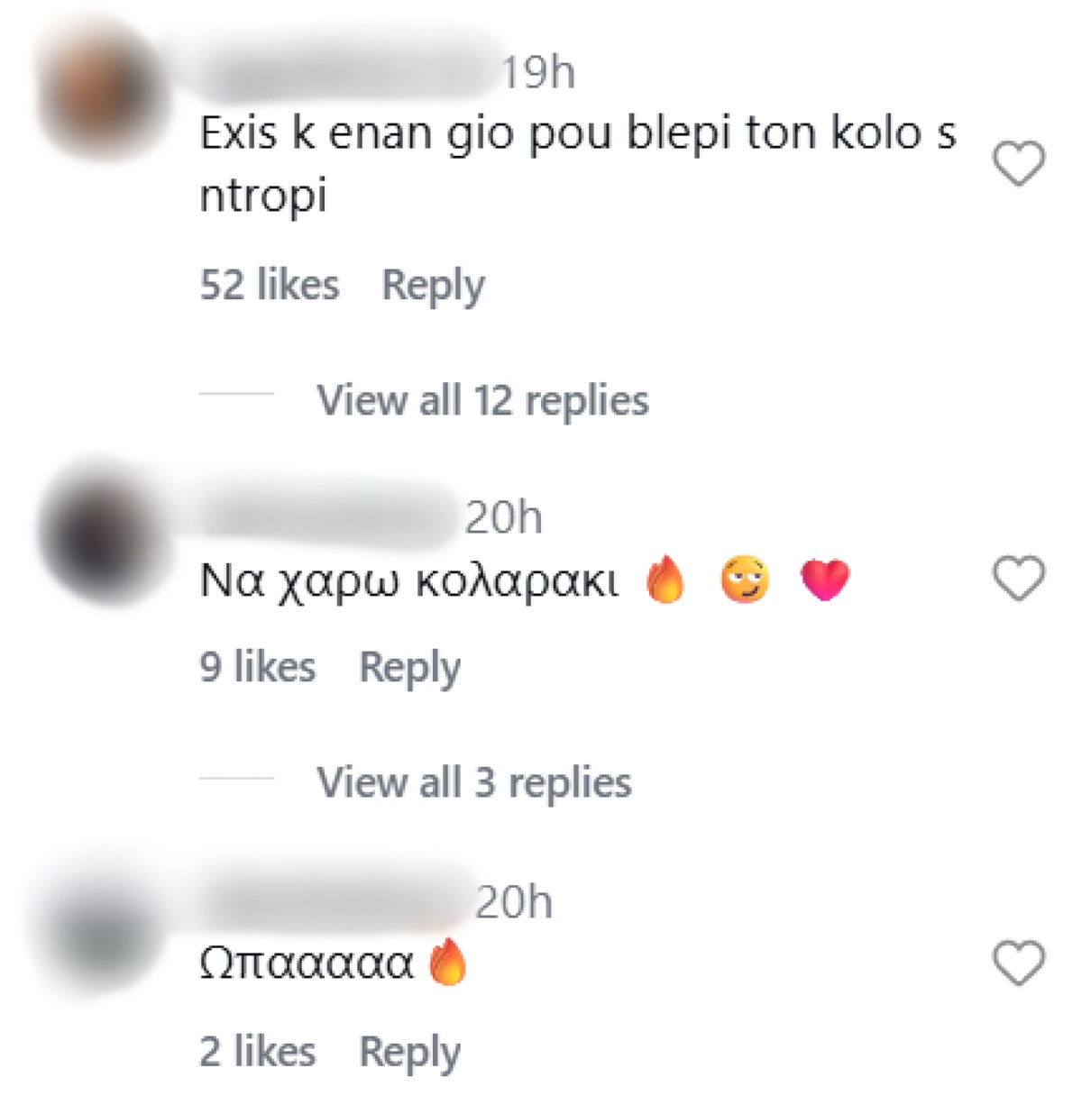 Σχόλια στην Πόπη Μαλλιωτάκη