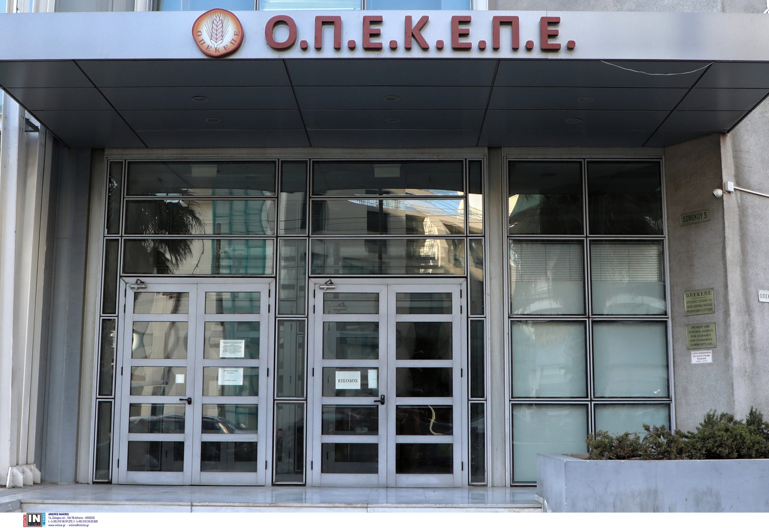 Home 65 ΟΠΕΚΕΠΕ: Αναθεωρημένη εκτίμηση για την απώλεια ευρωπαϊκών κονδυλίων – Αποκαλύψεις από την πραγματογνωμοσύνη της Τυχεροπούλου