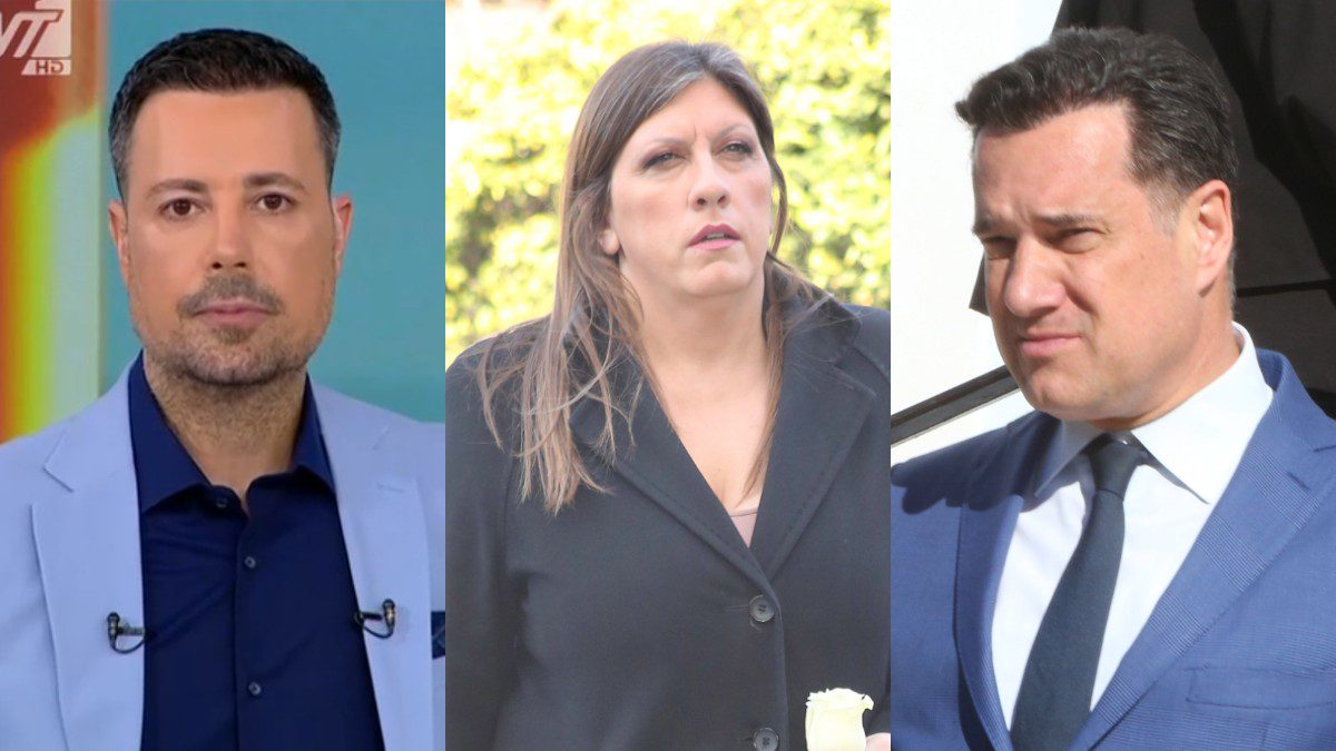 Ζωή Κωνσταντοπούλου: Κατέθεσε μήνυση κατά Κουσουλού και Γεωργιάδη – Δείτε το λόγο