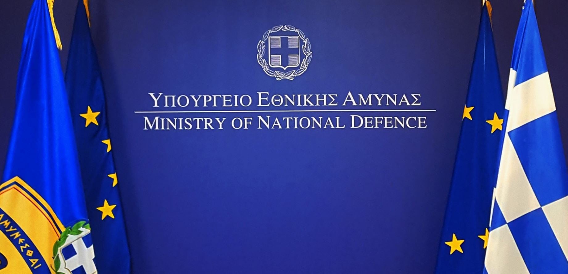 Πηγές υπουργείου Άμυνας για δηλώσεις Γκιουλέρ: «Η Ελλάδα απορρίπτει αναθεωρητικές και αυθαίρετες προσεγγίσεις»
