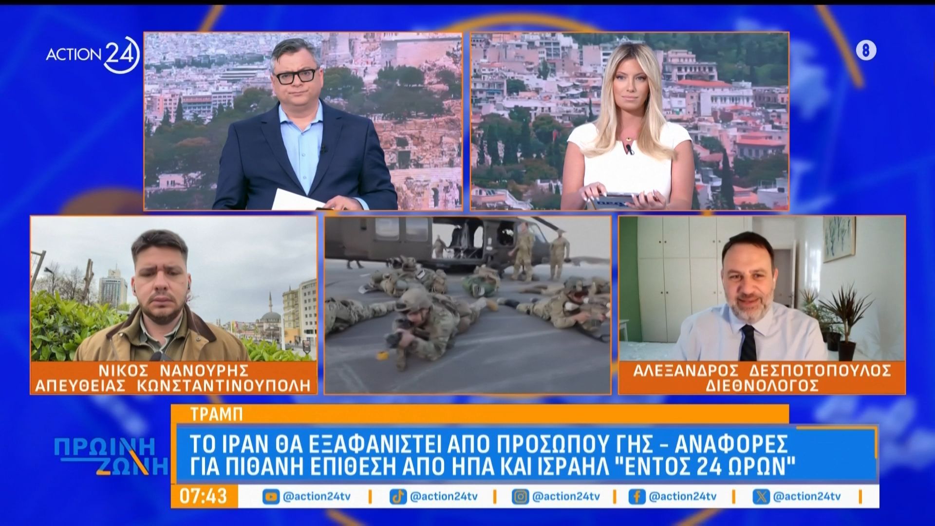 Α. Δεσποτόπουλος: «Φοβάμαι ότι βρισκόμαστε στα προεόρτια νέας έντασης στη Μέση Ανατολή – Το Ιράν είναι εγκλωβισμένο»
