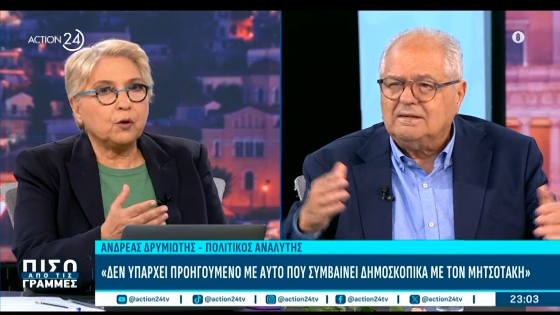 Α. Δρυμιώτης: «Ο Τσίπρας είναι πεθαμένος – Δεσμεύομαι ότι δεν πάει πάνω από 12%»