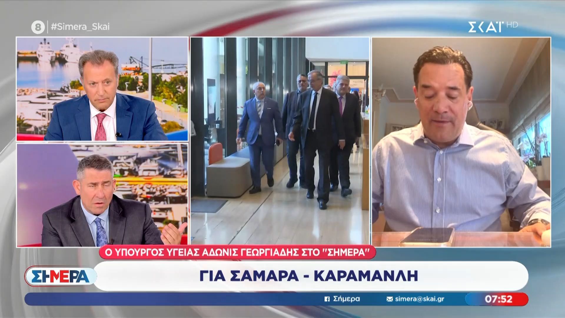 Α. Γεωργιάδης: «Ελπίζω ότι δεν θα κάνει κόμμα ο Σαμαράς»
