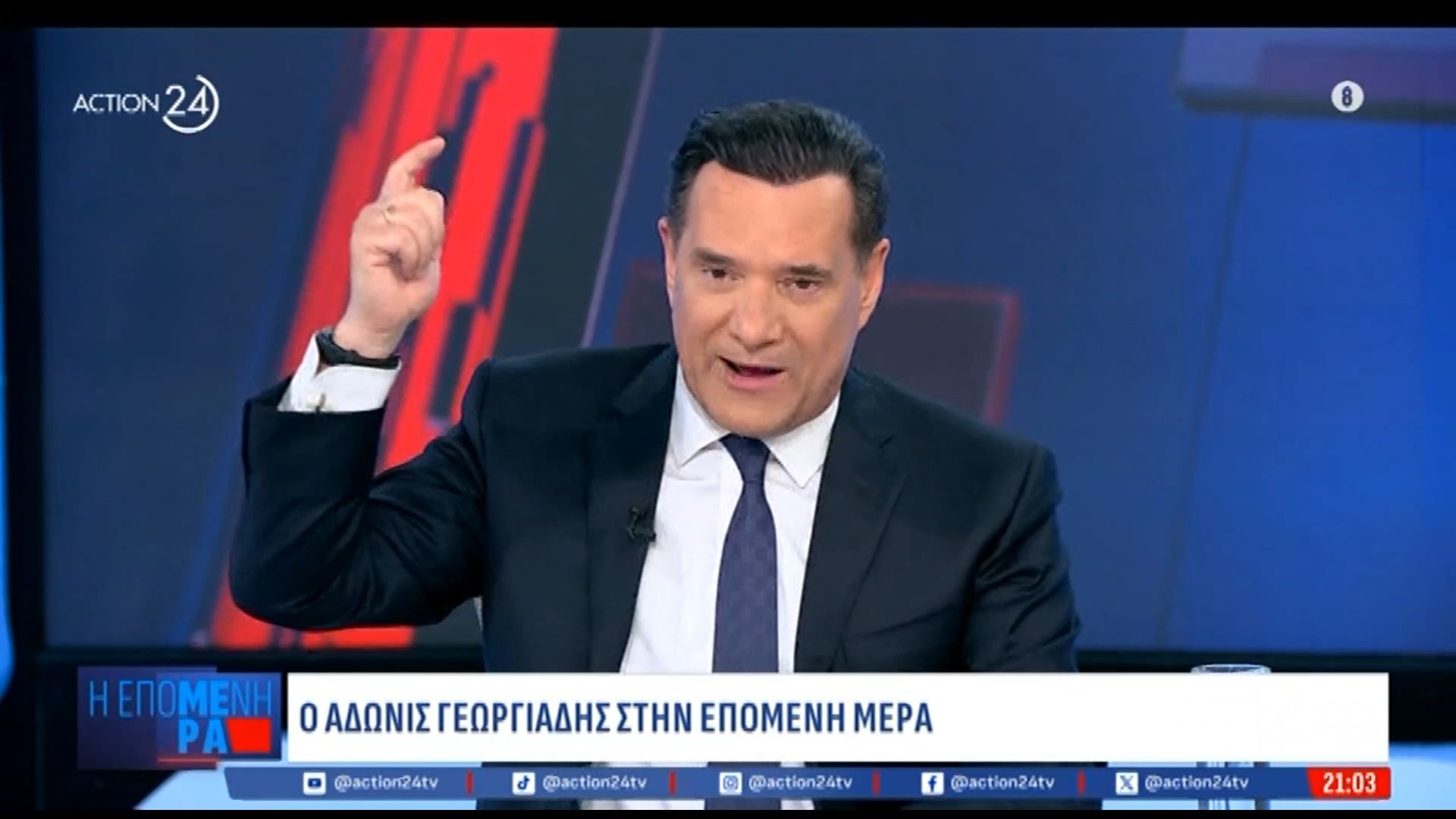Α. Γεωργιάδης: «Κανείς δεν μιλάει πλέον για την υγεία, επειδή κάνουμε καλή δουλειά»
