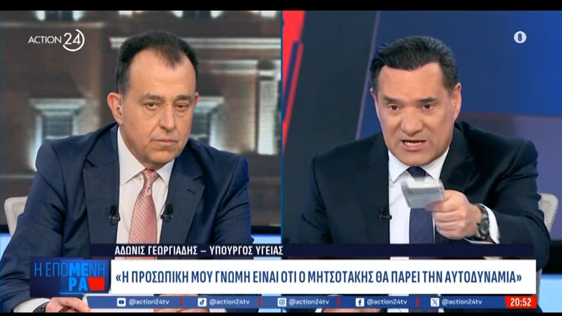 Α. Γεωργιάδης: Με βρίζουν αλλά πλέον βρίσκουν ραντεβού με γιατρό σε τρεις μέρες