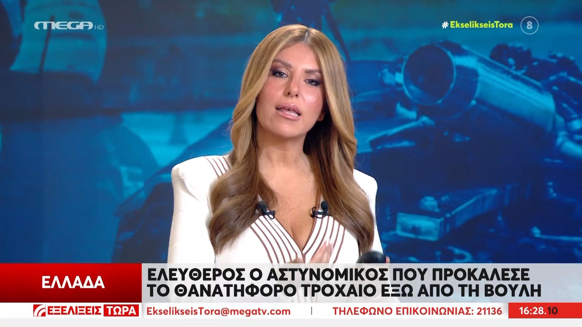 Α. Γιάμαλη: «Πώς γίνεται να μην ενημερώνεται εγκαίρως μια οικογένεια ότι χάθηκε ο άνθρωπός της;»