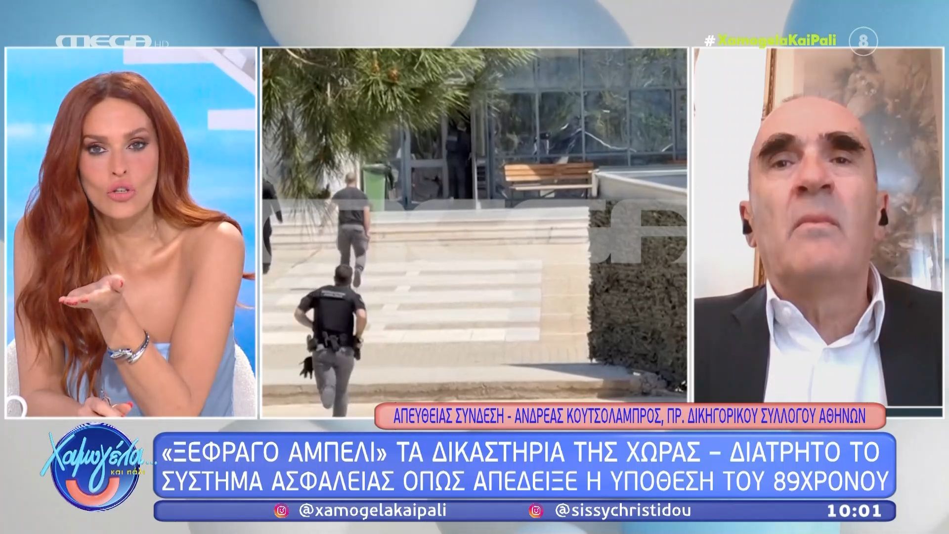 Α. Κουτσόλαμπρος: «Δεν γίνεται όποιος αισθάνεται αδικημένος να παίρνει ένα όπλο και να εισβάλλει στα δικαστήρια»