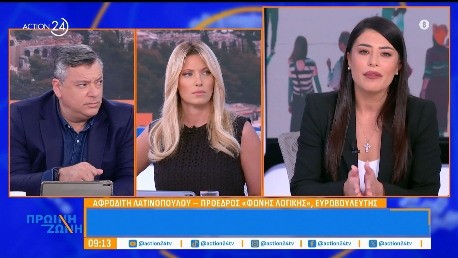Α. Λατινοπούλου: «Η ΝΔ είναι υβρίδιο του Σημίτη – Δεν θα συνεργαστώ»