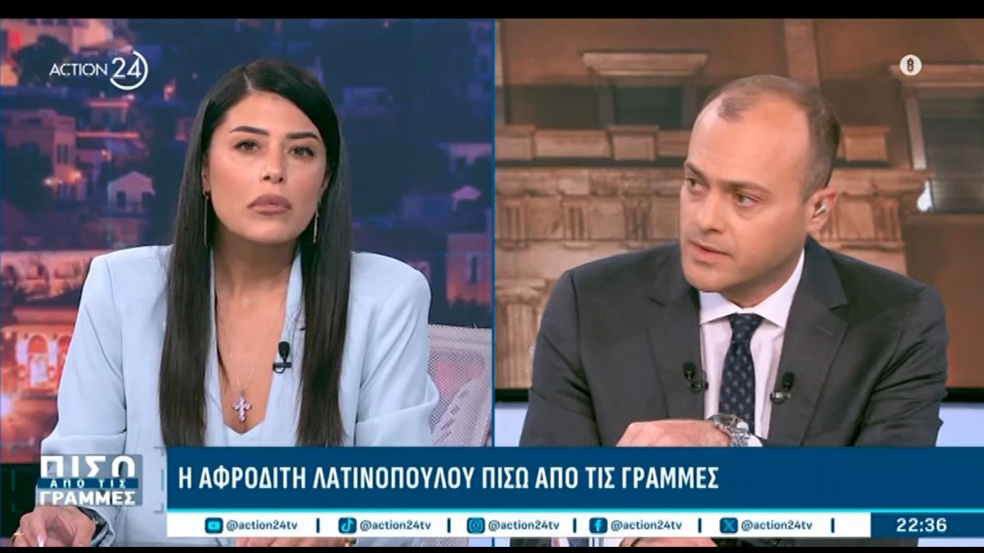 Α. Λατινοπούλου: «Οι εξεταστικές είναι φιάσκο, η ατμόσφαιρα μυρίζει σαπίλα»