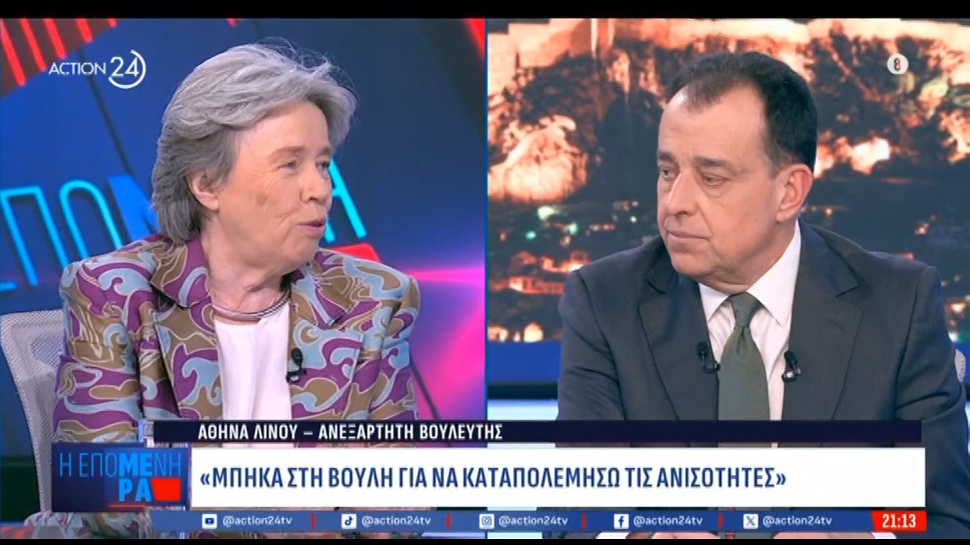 Α. Λινού: «Είναι καταστροφικό που ο ΣΥΡΙΖΑ έχει μοιραστεί σε 4-5 κομμάτια»