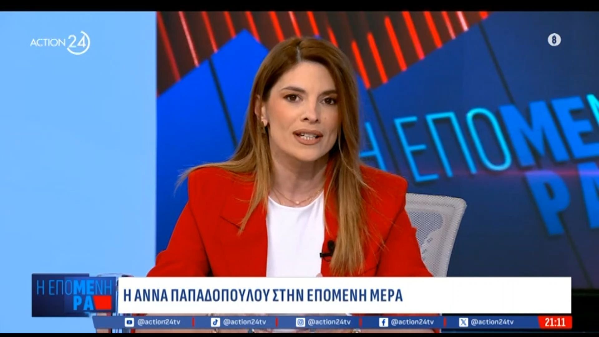 Α. Παπαδοπούλου: «Θέλουμε να πλησιάσουμε τον κόσμο που ψηφίζει ΠΑΣΟΚ»