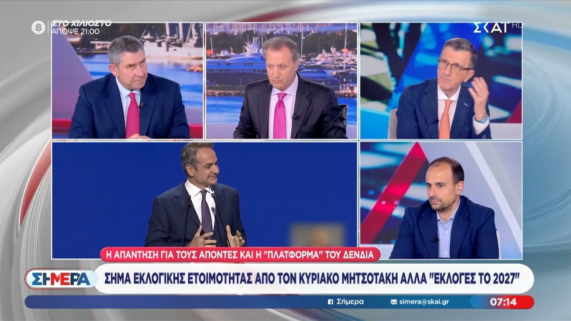 Α. Πορτοσάλτε: «Έχουμε κι επίσημα ρωσικό κόμμα – Με ρωσική γραμμή ο Θ. Αυγερινός»