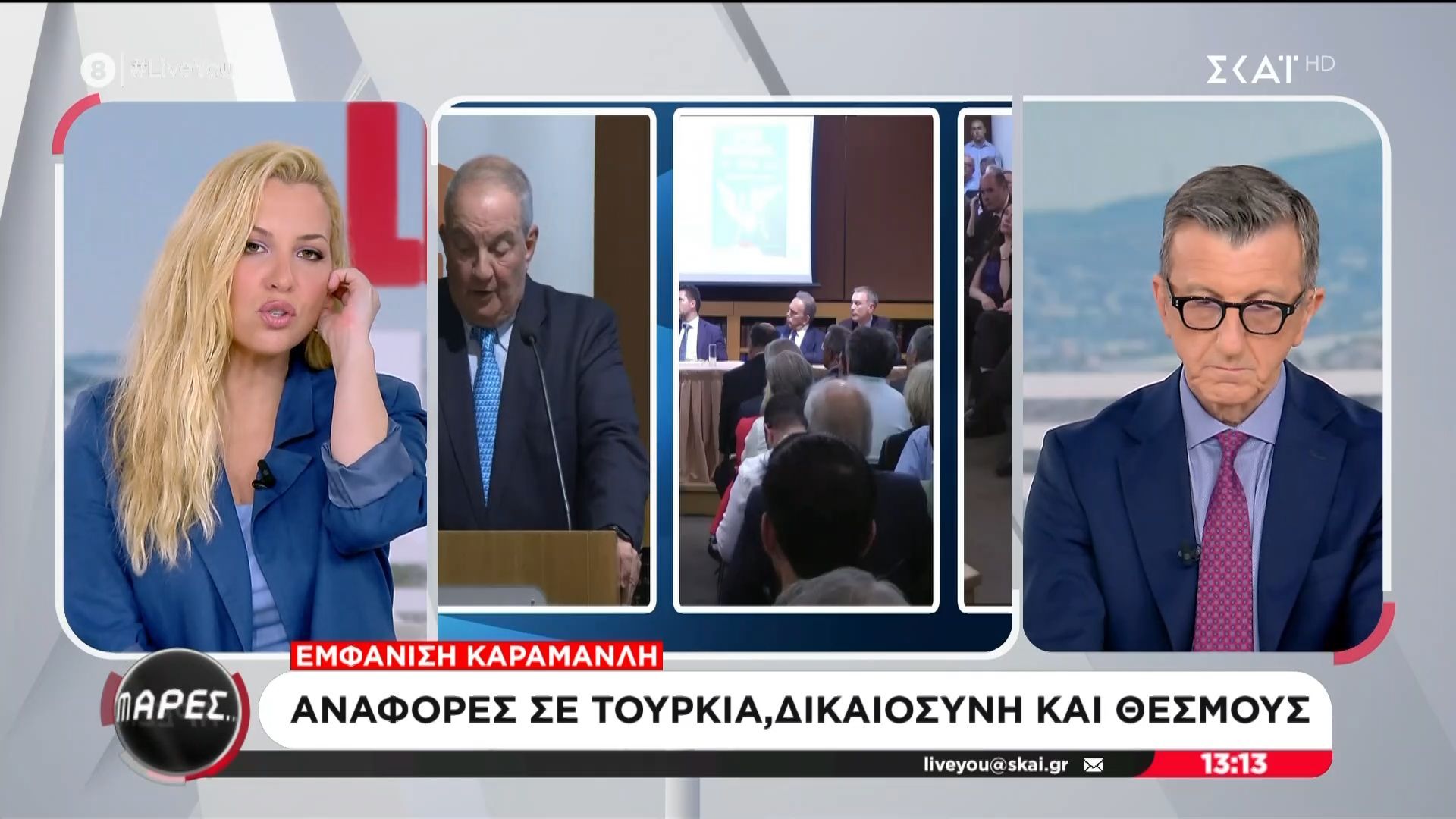 Α. Πορτοσάλτε: «Είμαι σε δύσκολη θέση να σχολιάσω τον κ. Καραμανλή, που τον έχω ψηφίσει 4 φορές»