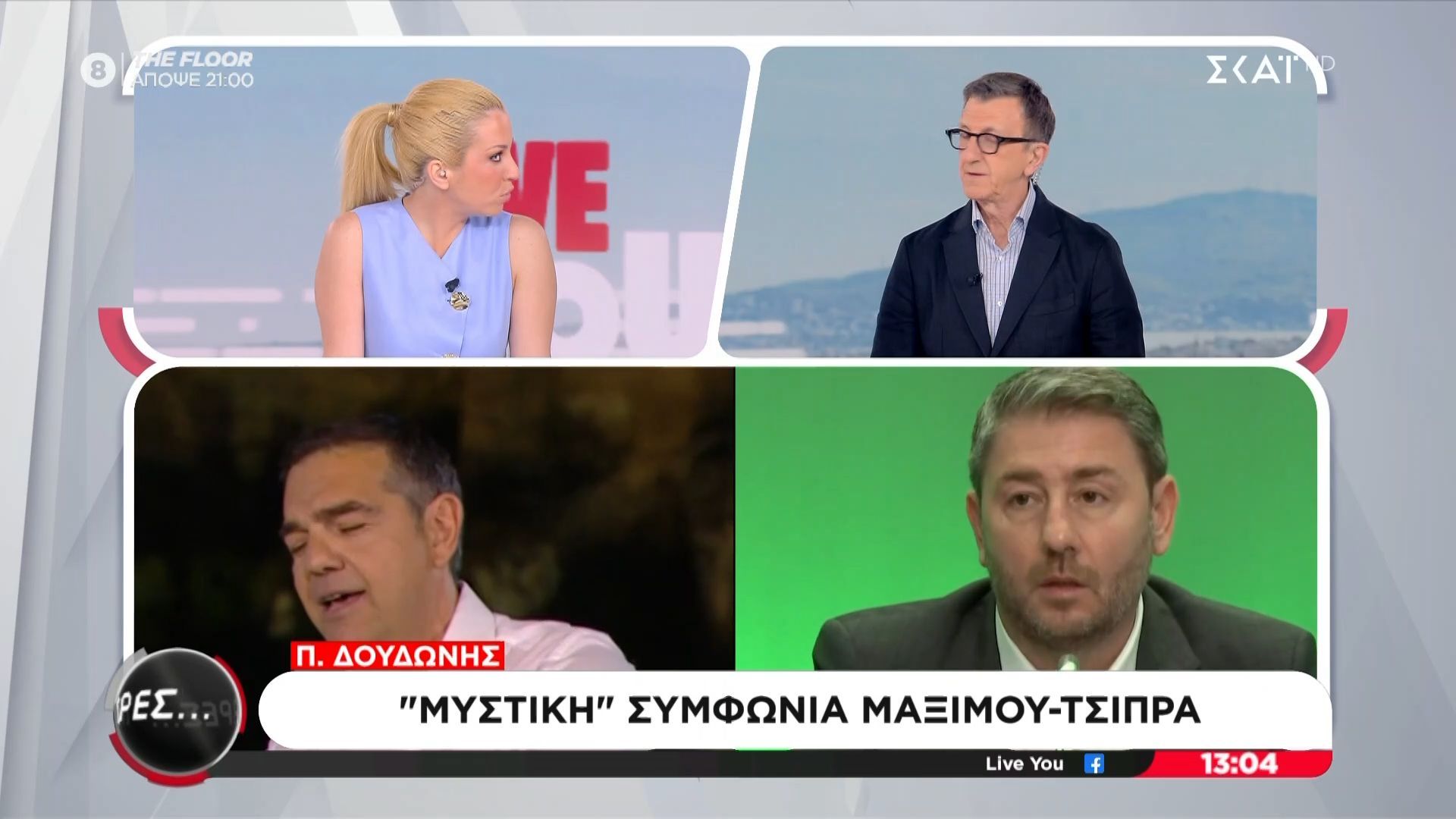 Α. Πορτοσάλτε: «Ο Ανδρουλάκης χαντάκωσε τον εαυτό του – Ντροπή αυτά που λένε στο ΠΑΣΟΚ»