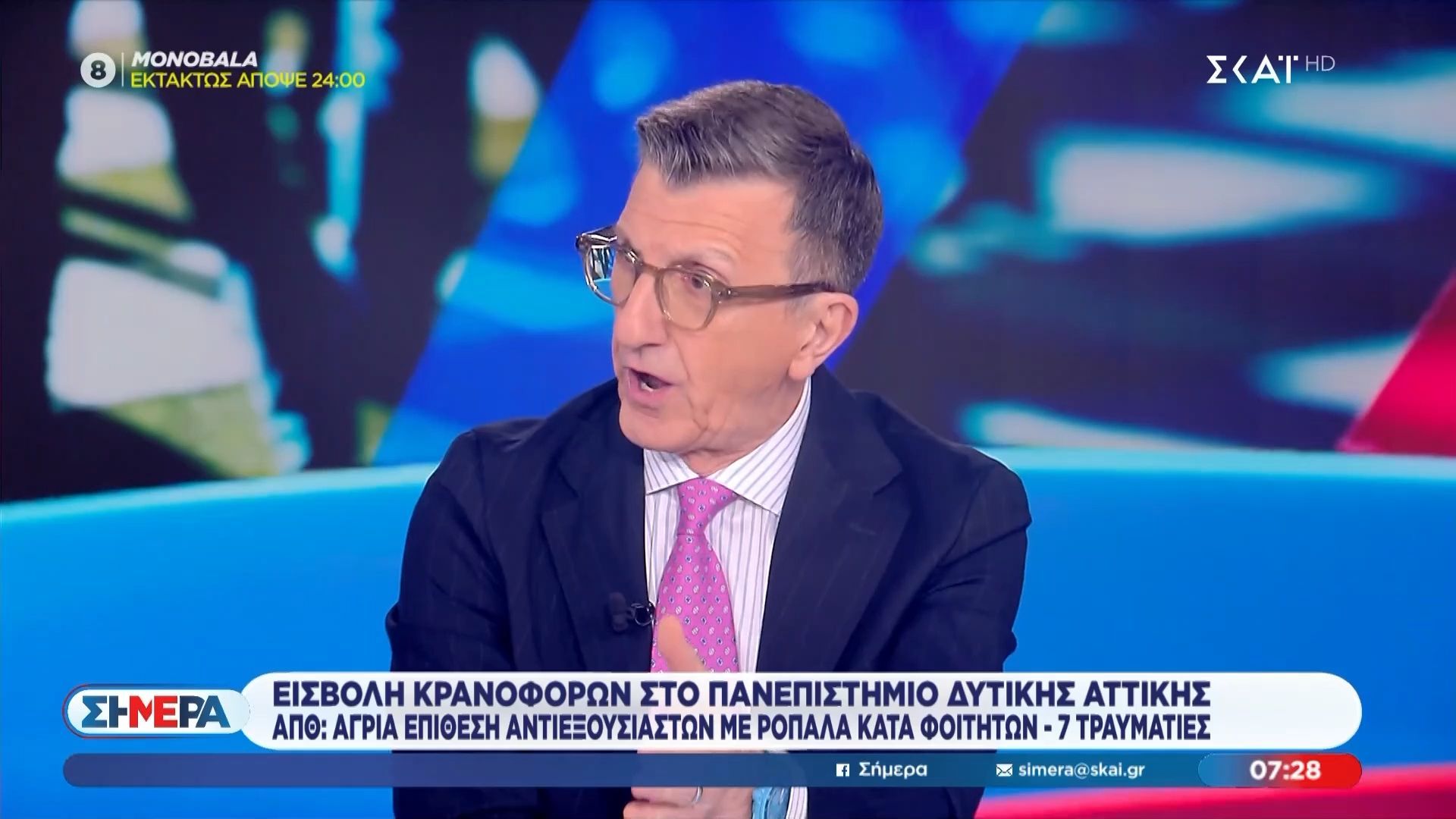 Α. Πορτοσάλτε: «Θες να μιλήσουμε για κατάργηση των κομματικών νεολαιών; Προφανώς θα έπρεπε!»