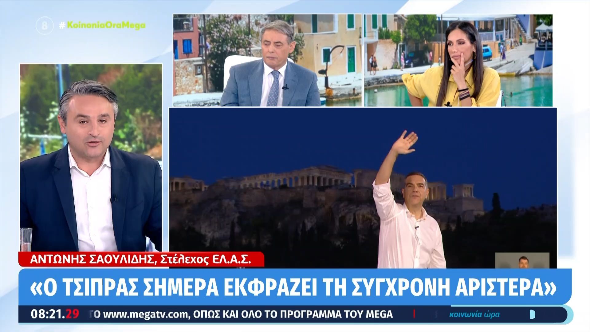 Α. Σαουλίδης: «Οι 7 δεσμεύσεις του Τσίπρα θα εξειδικευτούν σύντομα»
