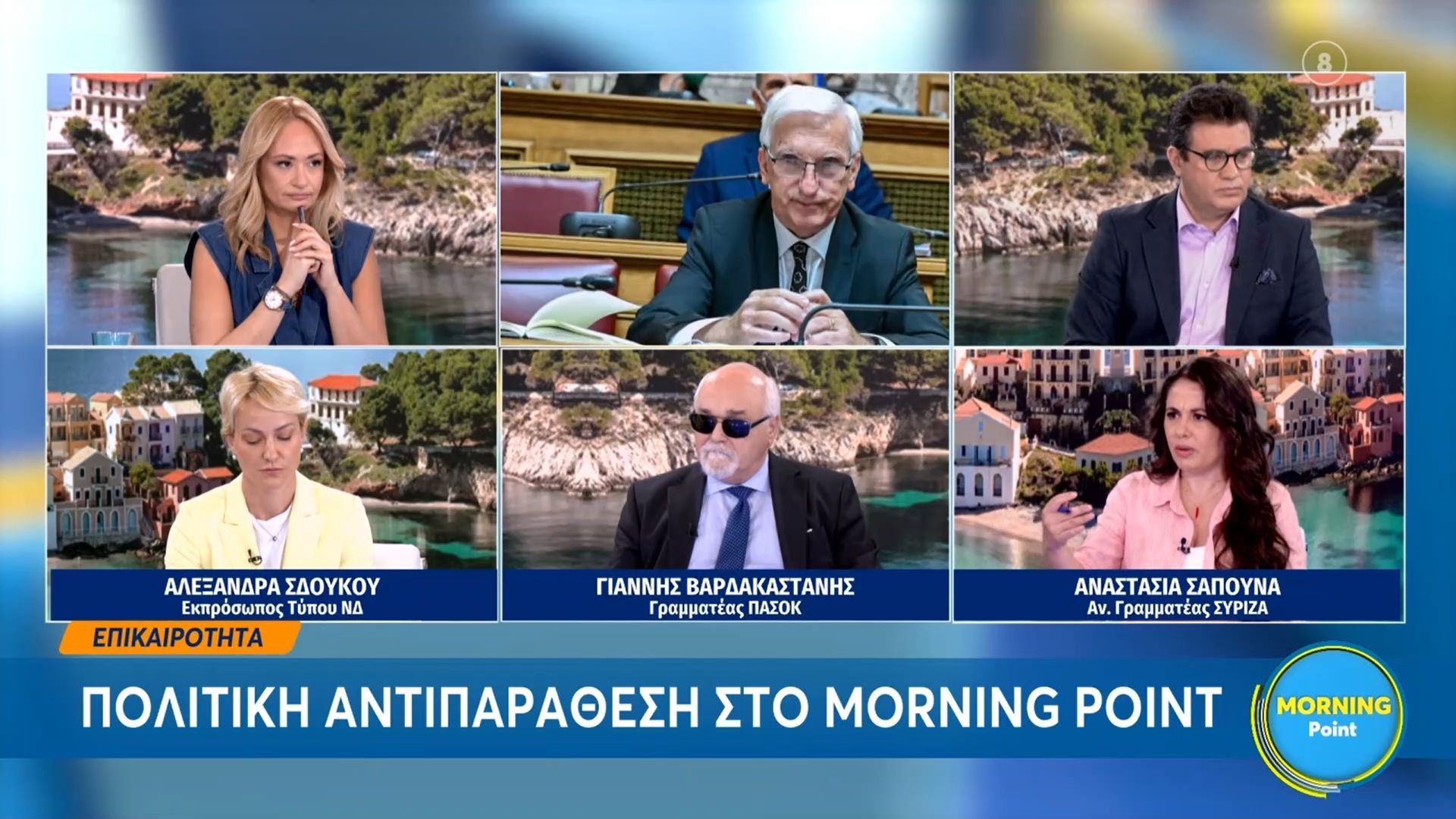 Α. Σαπουνά: «Δεν είναι σωστό να βγαίνουν προς τα έξω θεσμικές πληροφορίες – Αυτό που ακούσαμε όμως ήταν ουσιαστική ενημέρωση»