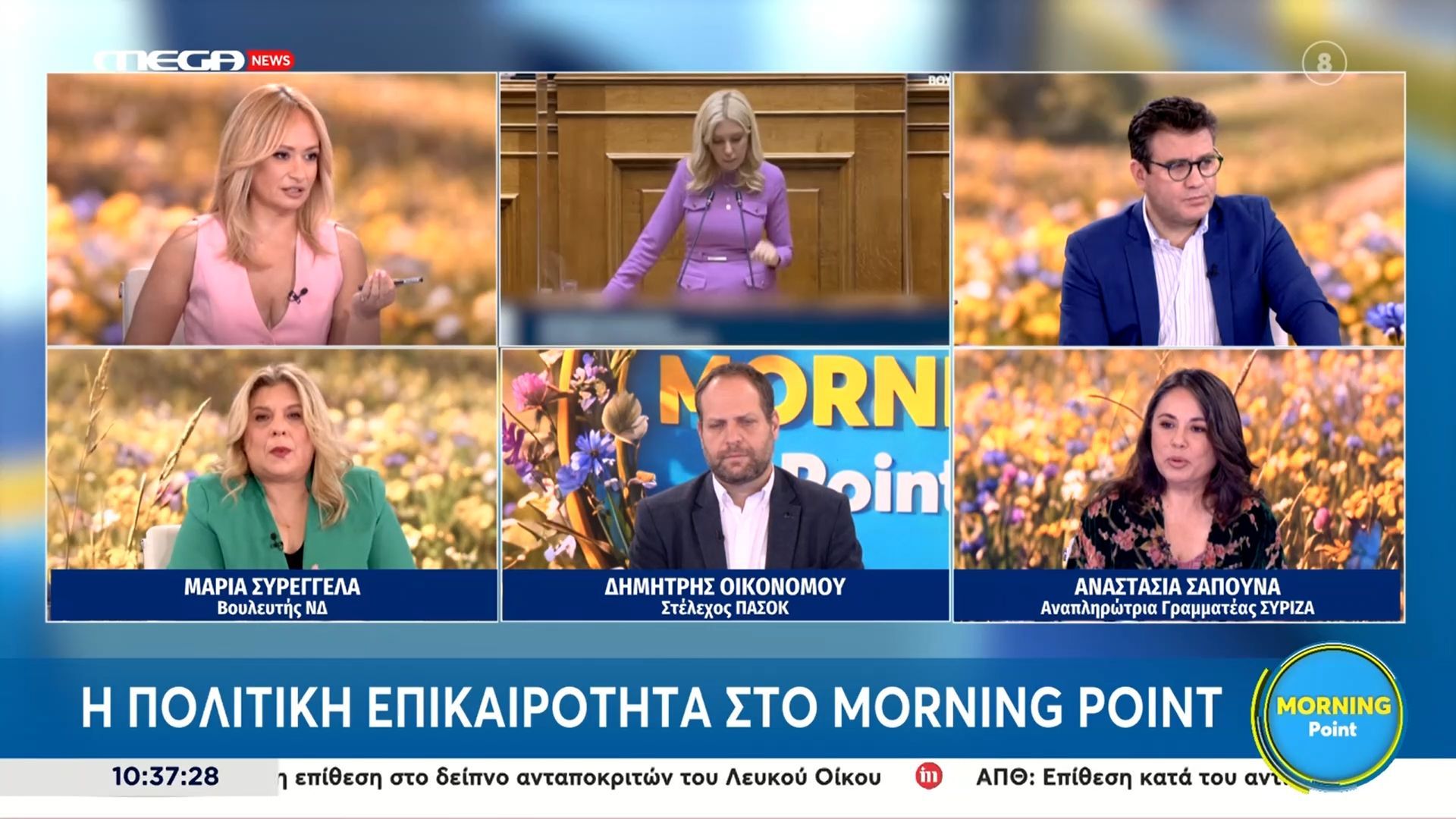 Α. Σαπουνά: «Είχαμε ζητήσει συνεργασία με το ΠΑΣΟΚ – Επέλεξαν να κατέβουν μόνοι τους»
