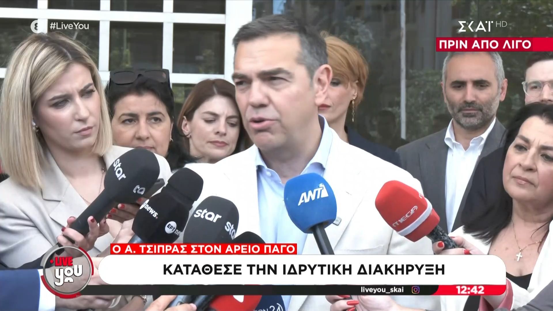Α. Τσίπρα: «Σημαία μας η δημοκρατία και η δικαιοσύνη»