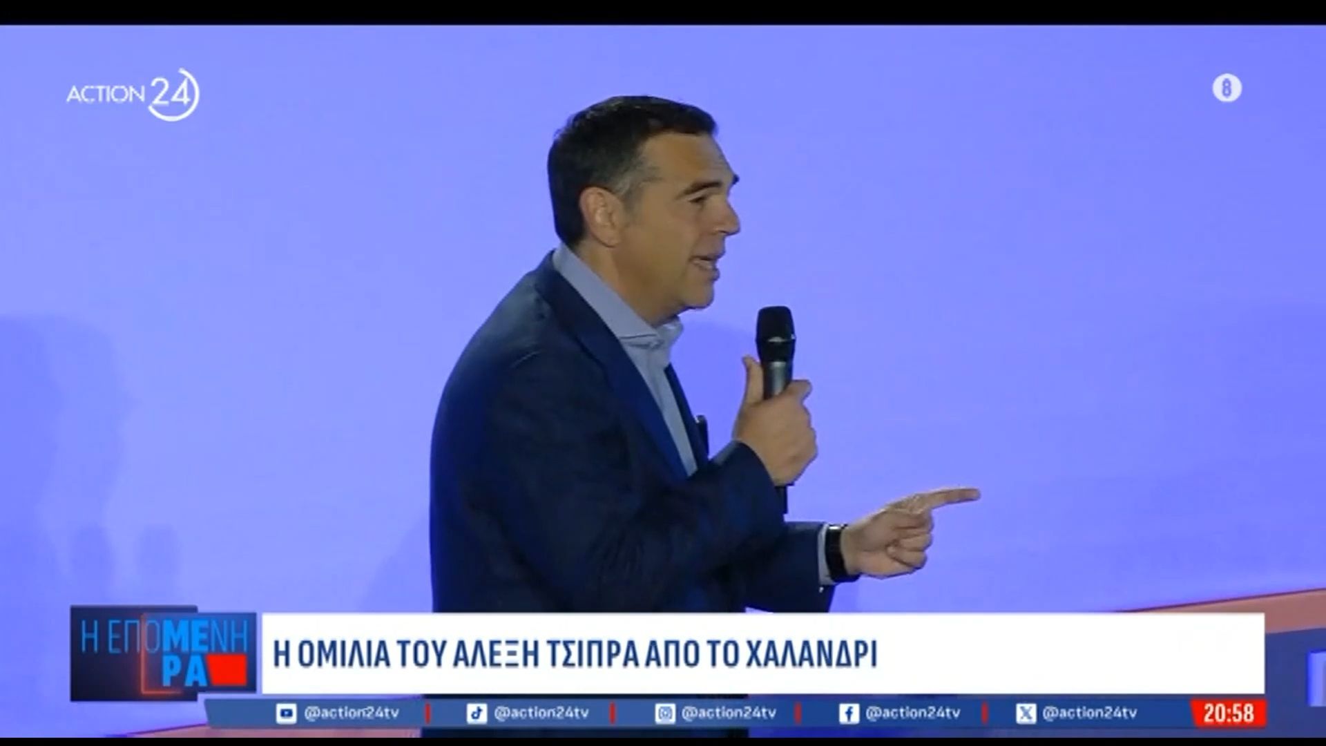 Α. Τσίπρας: «Στόχος μας δεν είναι να κάνουμε αντιπολίτευση στην κυβέρνηση Μητσοτάκη, αλλά να νικήσουμε»