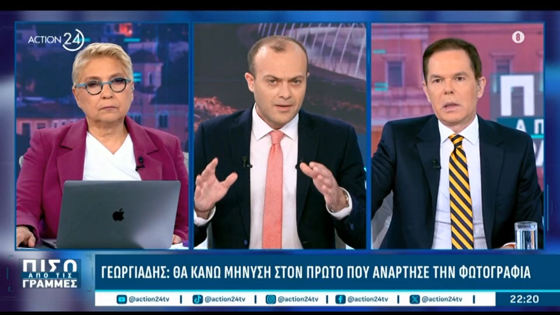 Α. Γεωργιάδης: Υποβολή μήνυσης για την αναδημοσίευση φωτογραφίας ΑΙ – «Ήθελαν να μου κάνουν ζημιά»