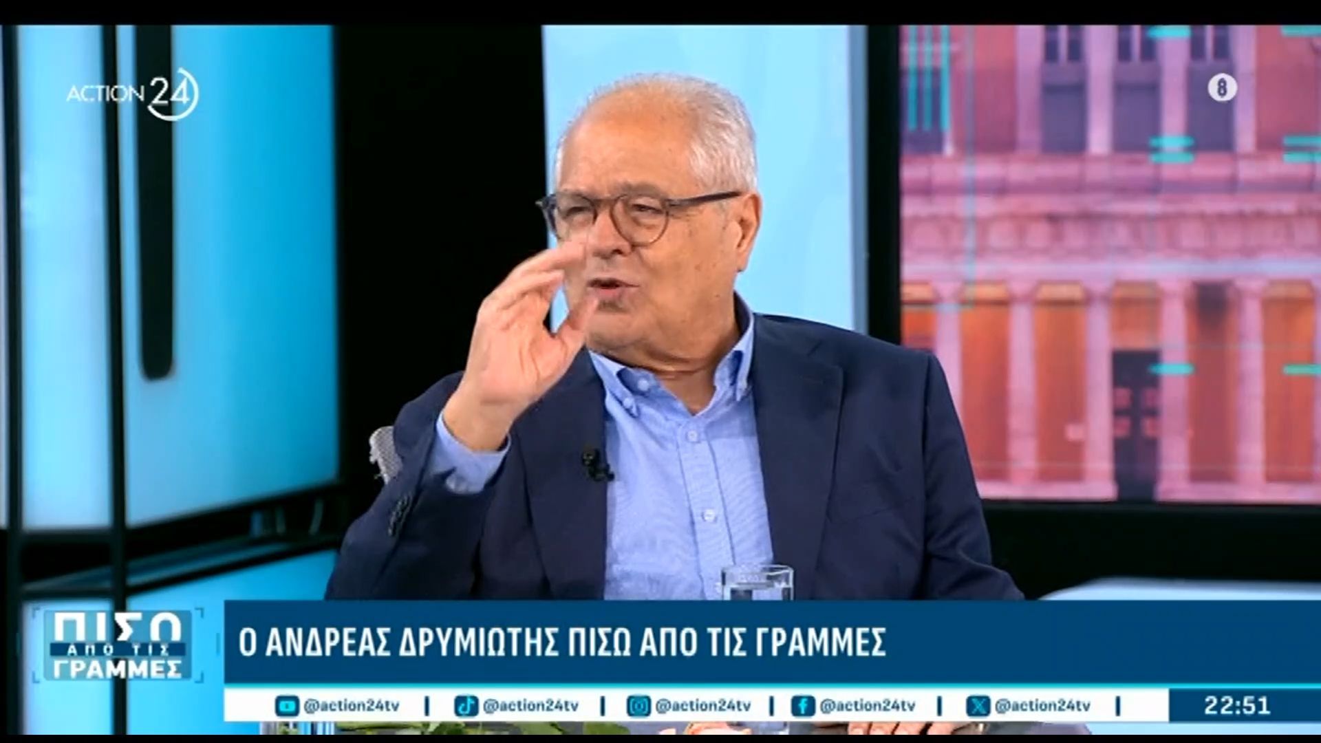 Α. Δρυμιώτης: «Η Καρυστιανού είναι ένας θηλυκός Κασσελάκης – Μία φορά βγήκε ζωντανά και έκανε γκάφα»